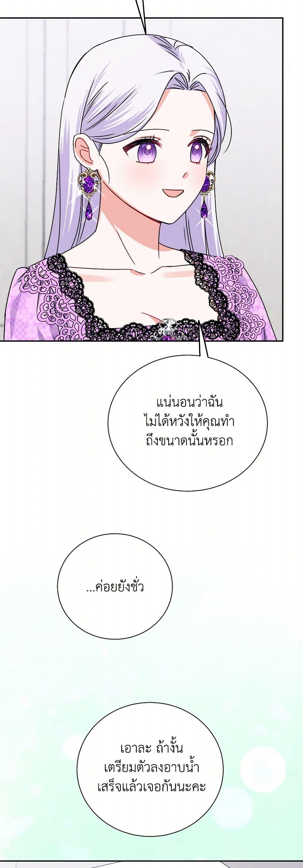 Manga-lc-com อ่านมังงะ อ่านการ์ตูน ออนไลน์ ฟรี All About the Duke ตอนที่ 1 2 3 4 5 6 7 8 9 10 11 12 13 14 ฟรี ไม่มีโฆษณา Manga-lc - อ่าน มังงะ อ่าน การ์ตูน ออนไลน์ อ่านมังงะ ฟรี