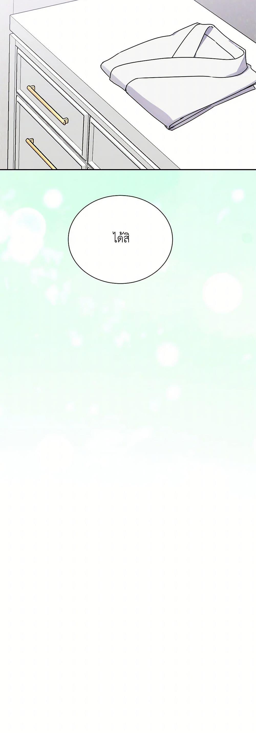 Manga-lc-com อ่านมังงะ อ่านการ์ตูน ออนไลน์ ฟรี All About the Duke ตอนที่ 1 2 3 4 5 6 7 8 9 10 11 12 13 14 ฟรี ไม่มีโฆษณา Manga-lc - อ่าน มังงะ อ่าน การ์ตูน ออนไลน์ อ่านมังงะ ฟรี
