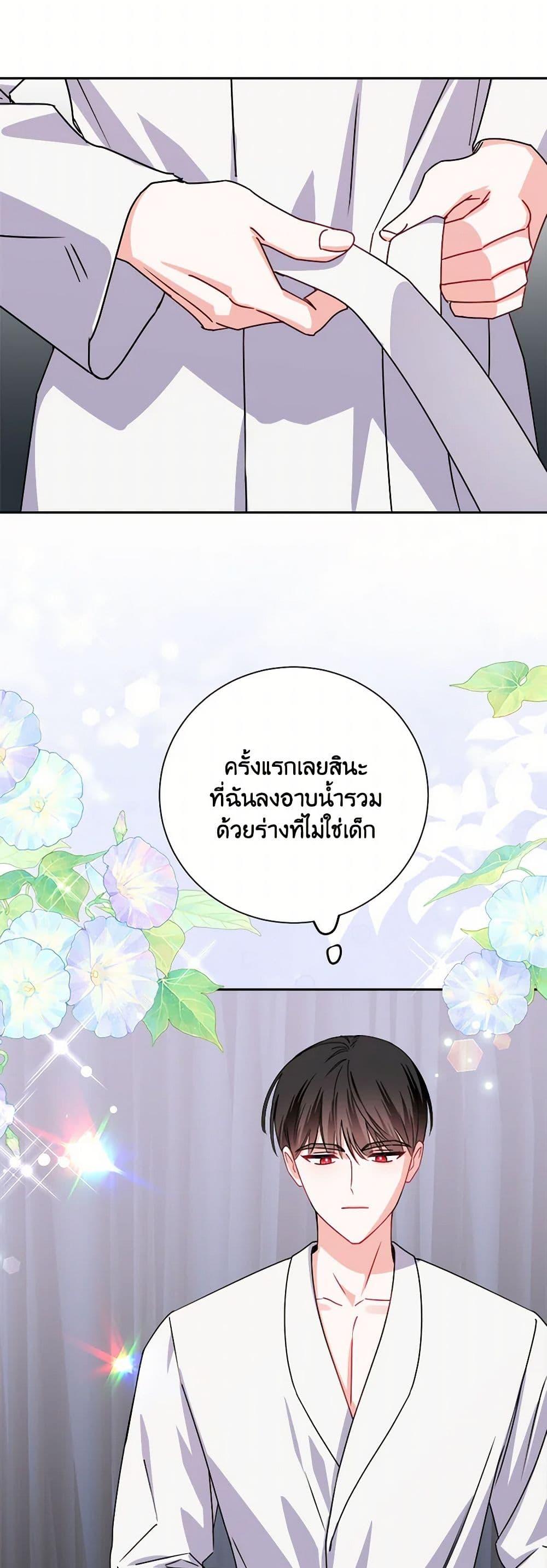 Manga-lc-com อ่านมังงะ อ่านการ์ตูน ออนไลน์ ฟรี All About the Duke ตอนที่ 1 2 3 4 5 6 7 8 9 10 11 12 13 14 ฟรี ไม่มีโฆษณา Manga-lc - อ่าน มังงะ อ่าน การ์ตูน ออนไลน์ อ่านมังงะ ฟรี