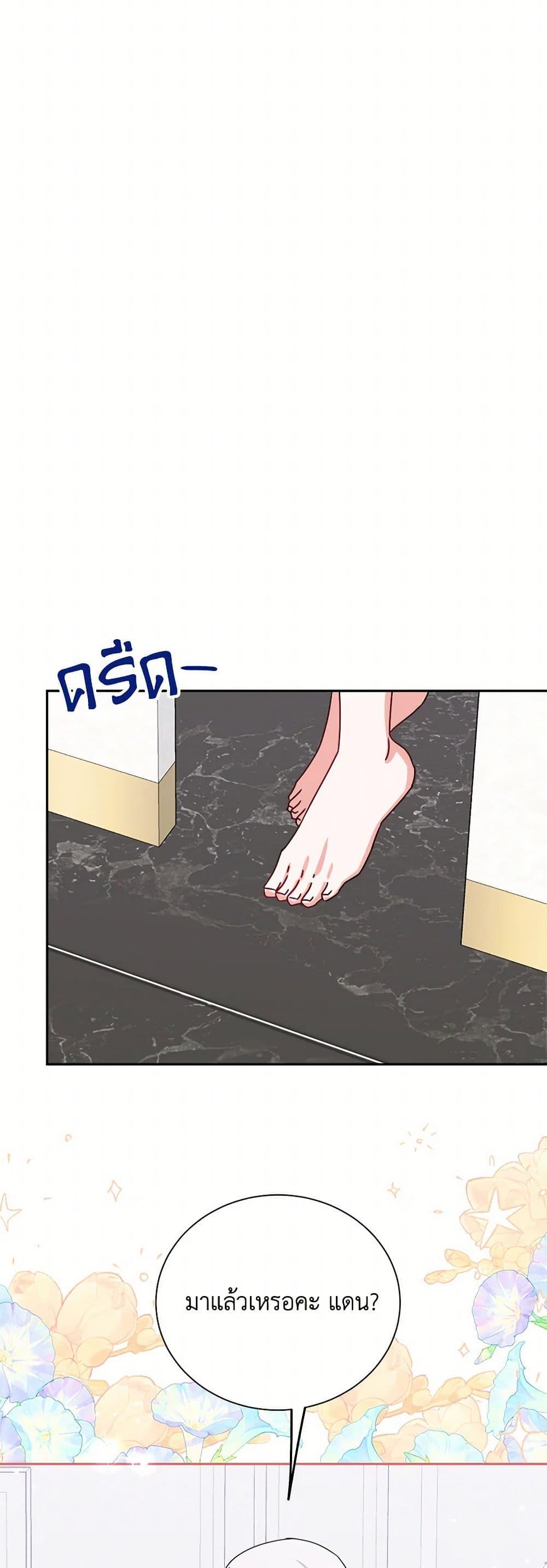 Manga-lc-com อ่านมังงะ อ่านการ์ตูน ออนไลน์ ฟรี All About the Duke ตอนที่ 1 2 3 4 5 6 7 8 9 10 11 12 13 14 ฟรี ไม่มีโฆษณา Manga-lc - อ่าน มังงะ อ่าน การ์ตูน ออนไลน์ อ่านมังงะ ฟรี