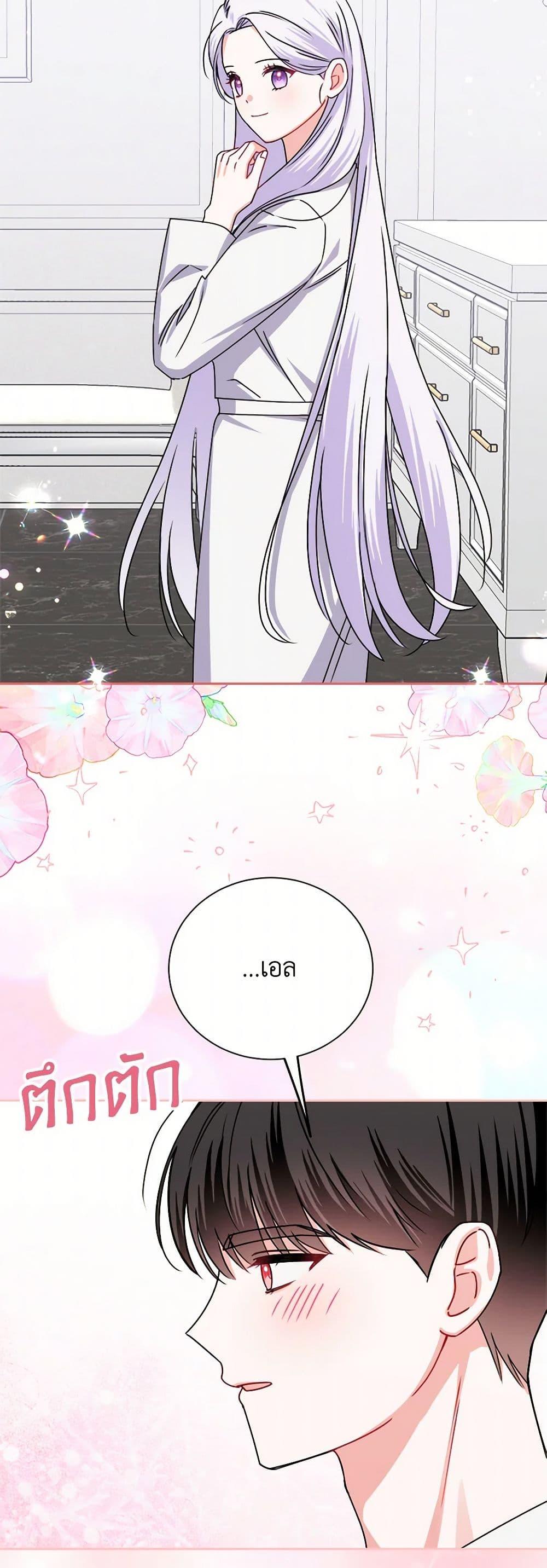 Manga-lc-com อ่านมังงะ อ่านการ์ตูน ออนไลน์ ฟรี All About the Duke ตอนที่ 1 2 3 4 5 6 7 8 9 10 11 12 13 14 ฟรี ไม่มีโฆษณา Manga-lc - อ่าน มังงะ อ่าน การ์ตูน ออนไลน์ อ่านมังงะ ฟรี