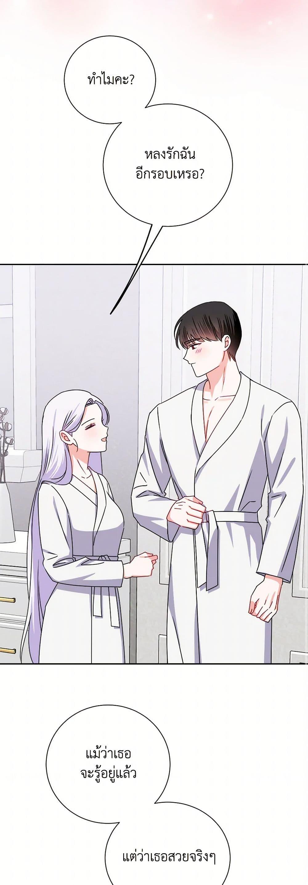 Manga-lc-com อ่านมังงะ อ่านการ์ตูน ออนไลน์ ฟรี All About the Duke ตอนที่ 1 2 3 4 5 6 7 8 9 10 11 12 13 14 ฟรี ไม่มีโฆษณา Manga-lc - อ่าน มังงะ อ่าน การ์ตูน ออนไลน์ อ่านมังงะ ฟรี