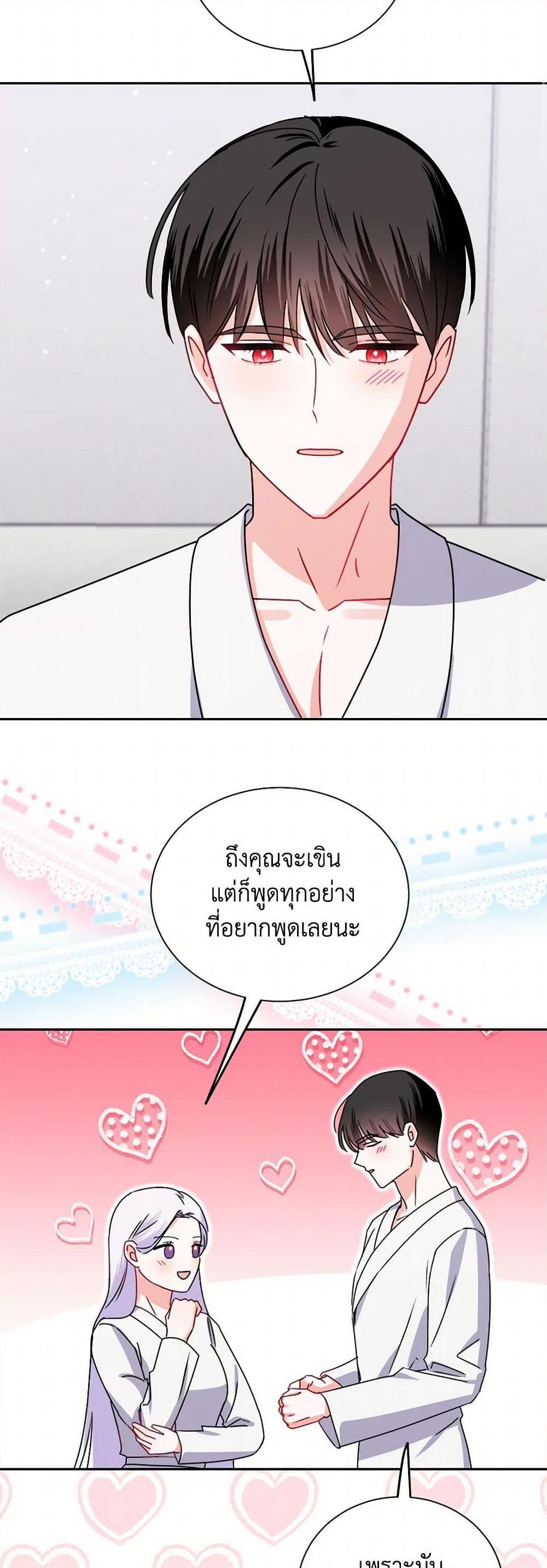 Manga-lc-com อ่านมังงะ อ่านการ์ตูน ออนไลน์ ฟรี All About the Duke ตอนที่ 1 2 3 4 5 6 7 8 9 10 11 12 13 14 ฟรี ไม่มีโฆษณา Manga-lc - อ่าน มังงะ อ่าน การ์ตูน ออนไลน์ อ่านมังงะ ฟรี