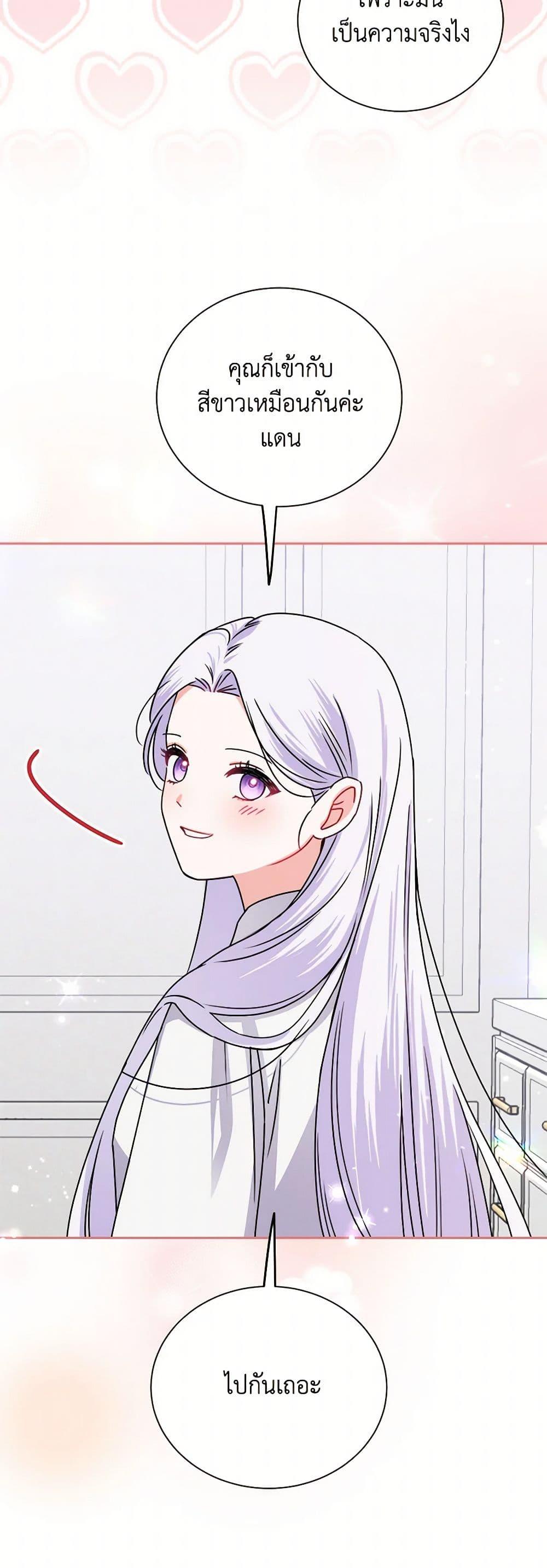 Manga-lc-com อ่านมังงะ อ่านการ์ตูน ออนไลน์ ฟรี All About the Duke ตอนที่ 1 2 3 4 5 6 7 8 9 10 11 12 13 14 ฟรี ไม่มีโฆษณา Manga-lc - อ่าน มังงะ อ่าน การ์ตูน ออนไลน์ อ่านมังงะ ฟรี