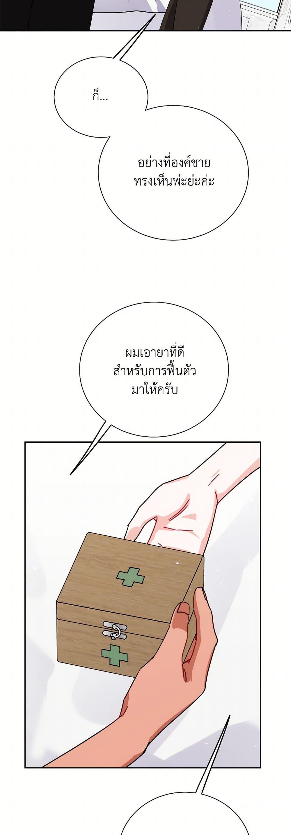 Manga-lc-com อ่านมังงะ อ่านการ์ตูน ออนไลน์ ฟรี All About the Duke ตอนที่ 1 2 3 4 5 6 7 8 9 10 11 12 13 14 ฟรี ไม่มีโฆษณา Manga-lc - อ่าน มังงะ อ่าน การ์ตูน ออนไลน์ อ่านมังงะ ฟรี