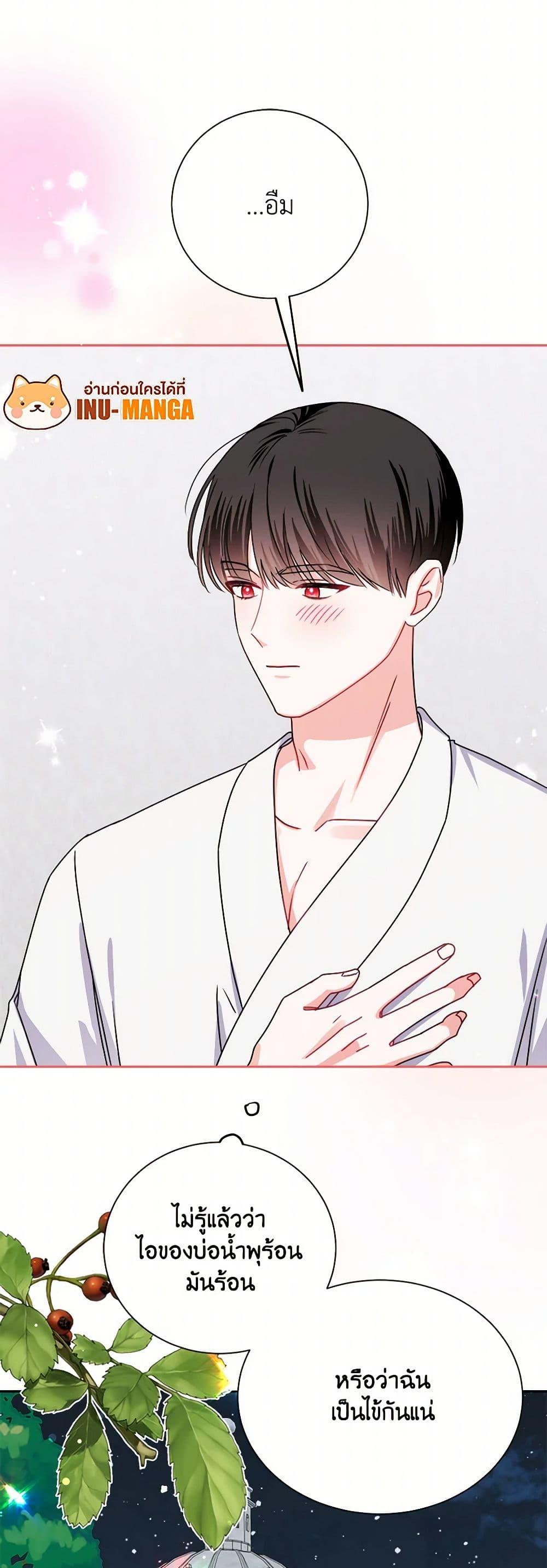 Manga-lc-com อ่านมังงะ อ่านการ์ตูน ออนไลน์ ฟรี All About the Duke ตอนที่ 1 2 3 4 5 6 7 8 9 10 11 12 13 14 ฟรี ไม่มีโฆษณา Manga-lc - อ่าน มังงะ อ่าน การ์ตูน ออนไลน์ อ่านมังงะ ฟรี