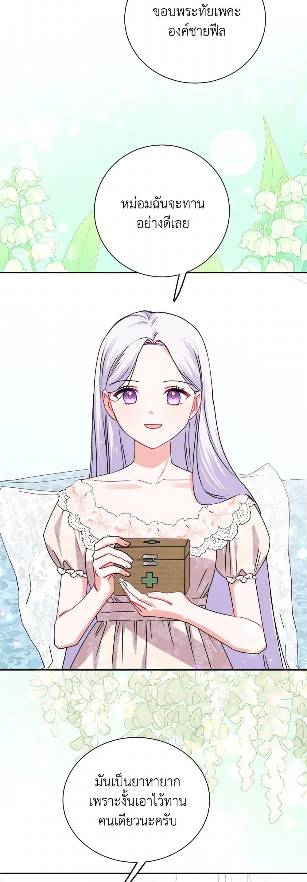 Manga-lc-com อ่านมังงะ อ่านการ์ตูน ออนไลน์ ฟรี All About the Duke ตอนที่ 1 2 3 4 5 6 7 8 9 10 11 12 13 14 ฟรี ไม่มีโฆษณา Manga-lc - อ่าน มังงะ อ่าน การ์ตูน ออนไลน์ อ่านมังงะ ฟรี