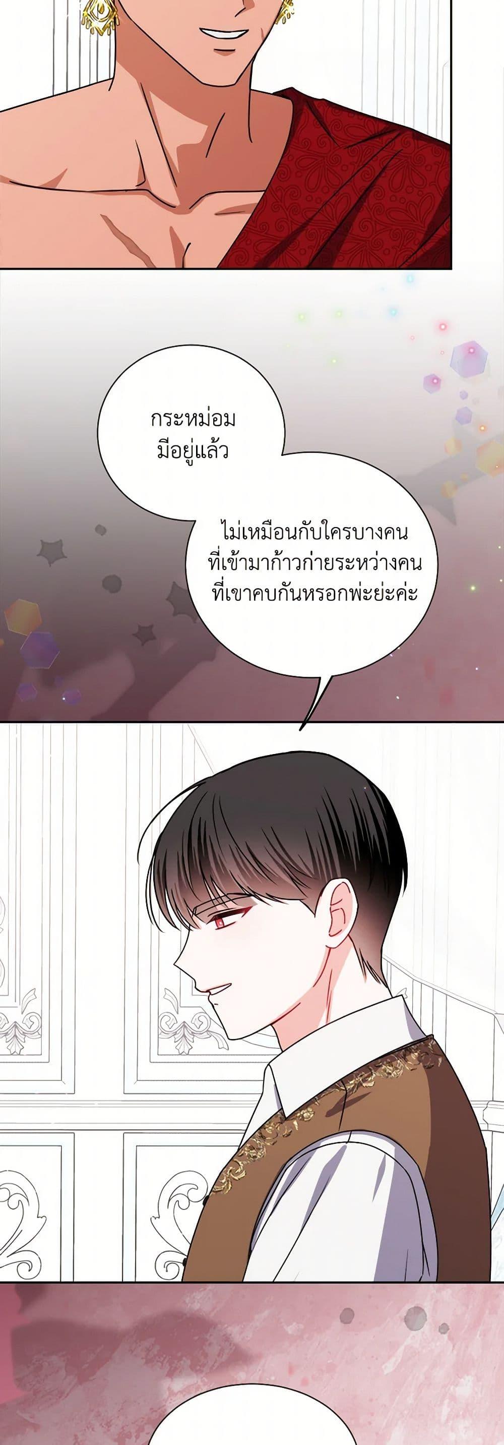 Manga-lc-com อ่านมังงะ อ่านการ์ตูน ออนไลน์ ฟรี All About the Duke ตอนที่ 1 2 3 4 5 6 7 8 9 10 11 12 13 14 ฟรี ไม่มีโฆษณา Manga-lc - อ่าน มังงะ อ่าน การ์ตูน ออนไลน์ อ่านมังงะ ฟรี