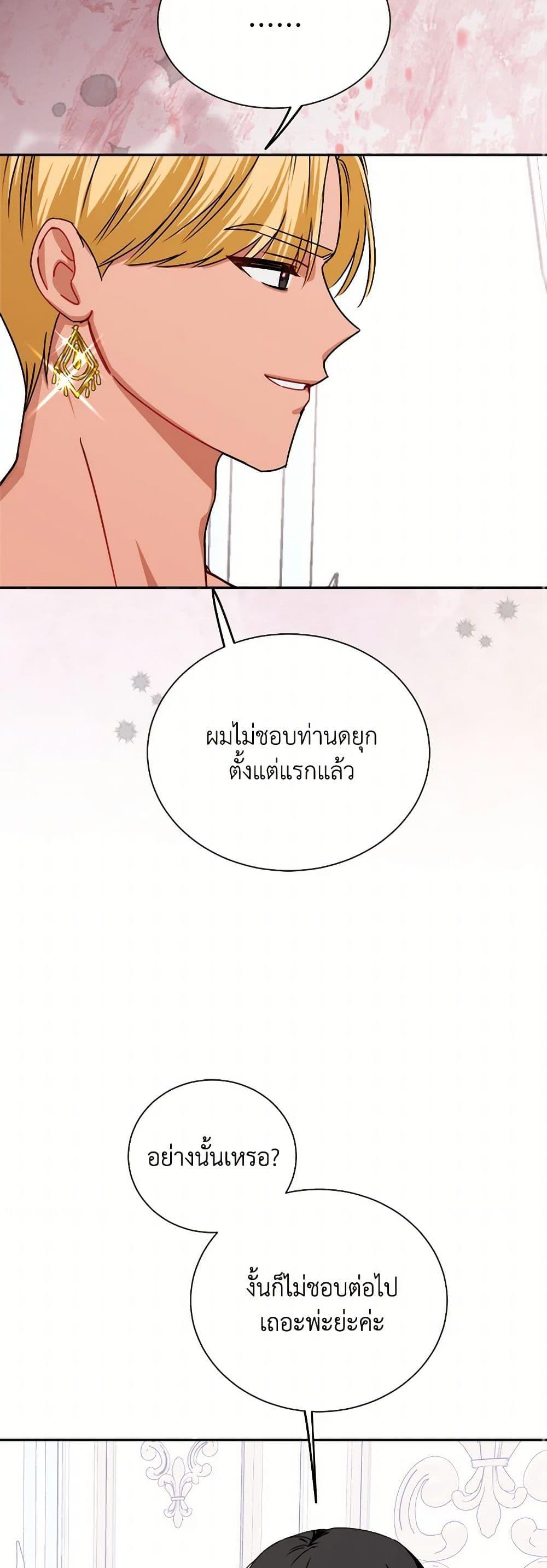 Manga-lc-com อ่านมังงะ อ่านการ์ตูน ออนไลน์ ฟรี All About the Duke ตอนที่ 1 2 3 4 5 6 7 8 9 10 11 12 13 14 ฟรี ไม่มีโฆษณา Manga-lc - อ่าน มังงะ อ่าน การ์ตูน ออนไลน์ อ่านมังงะ ฟรี