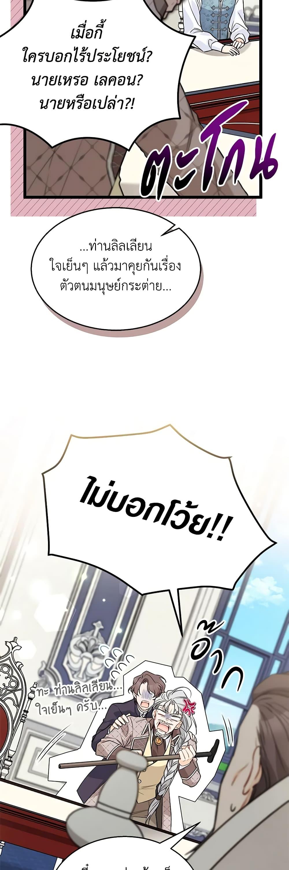 Manga-lc-com อ่านมังงะ อ่านการ์ตูน ออนไลน์ ฟรี The Symbiotic Relationship Between a Panther and a Rabbit ตอนที่ 1 2 3 4 5 6 7 8 9 10 11 12 13 14 ฟรี ไม่มีโฆษณา Manga-lc - อ่าน มังงะ อ่าน การ์ตูน ออนไลน์ อ่านมังงะ ฟรี