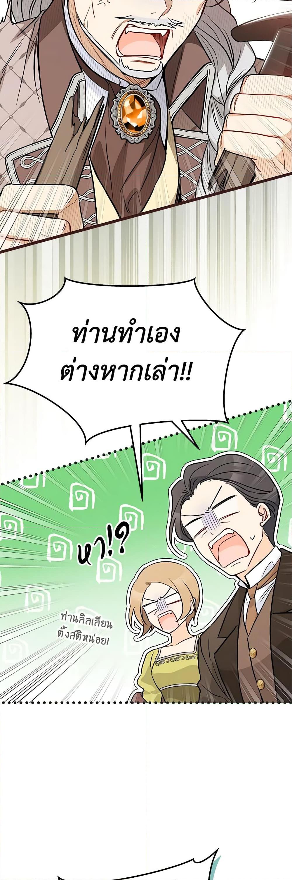 Manga-lc-com อ่านมังงะ อ่านการ์ตูน ออนไลน์ ฟรี The Symbiotic Relationship Between a Panther and a Rabbit ตอนที่ 1 2 3 4 5 6 7 8 9 10 11 12 13 14 ฟรี ไม่มีโฆษณา Manga-lc - อ่าน มังงะ อ่าน การ์ตูน ออนไลน์ อ่านมังงะ ฟรี