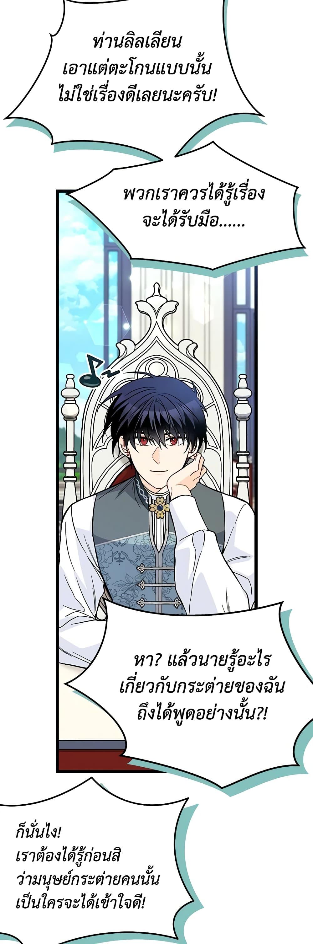 Manga-lc-com อ่านมังงะ อ่านการ์ตูน ออนไลน์ ฟรี The Symbiotic Relationship Between a Panther and a Rabbit ตอนที่ 1 2 3 4 5 6 7 8 9 10 11 12 13 14 ฟรี ไม่มีโฆษณา Manga-lc - อ่าน มังงะ อ่าน การ์ตูน ออนไลน์ อ่านมังงะ ฟรี