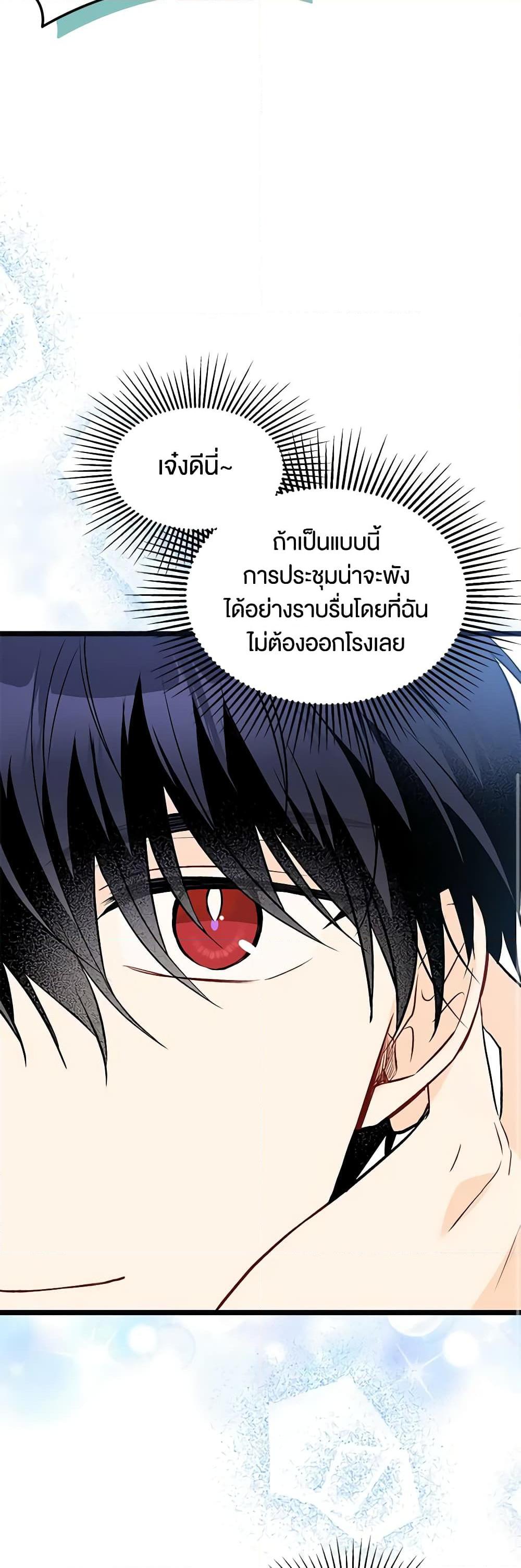 Manga-lc-com อ่านมังงะ อ่านการ์ตูน ออนไลน์ ฟรี The Symbiotic Relationship Between a Panther and a Rabbit ตอนที่ 1 2 3 4 5 6 7 8 9 10 11 12 13 14 ฟรี ไม่มีโฆษณา Manga-lc - อ่าน มังงะ อ่าน การ์ตูน ออนไลน์ อ่านมังงะ ฟรี