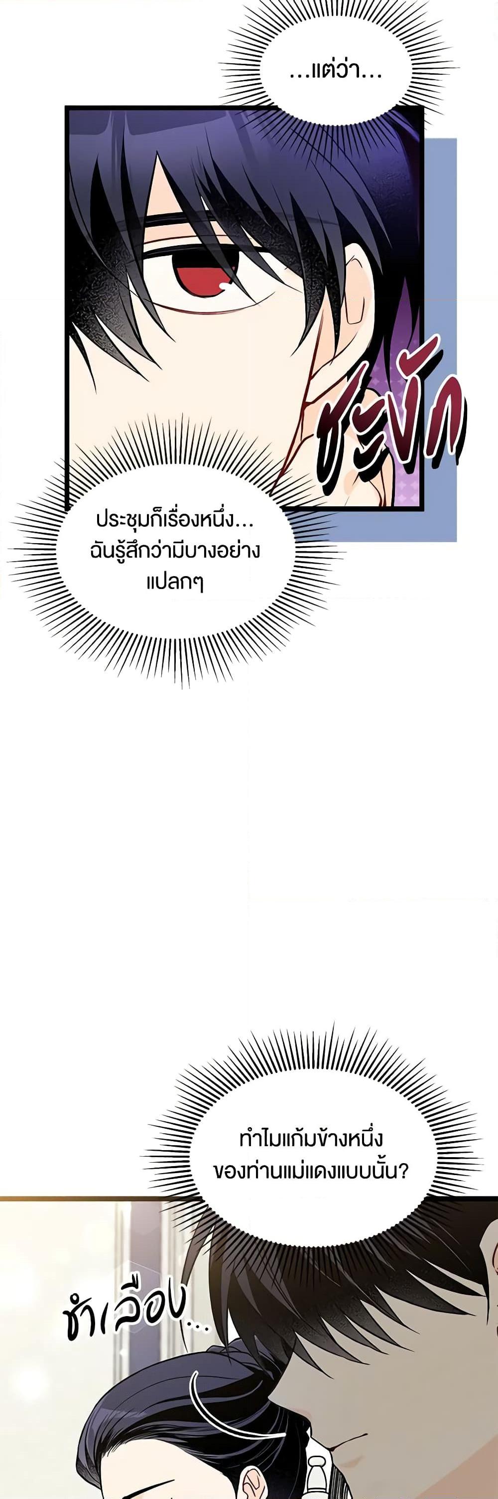 Manga-lc-com อ่านมังงะ อ่านการ์ตูน ออนไลน์ ฟรี The Symbiotic Relationship Between a Panther and a Rabbit ตอนที่ 1 2 3 4 5 6 7 8 9 10 11 12 13 14 ฟรี ไม่มีโฆษณา Manga-lc - อ่าน มังงะ อ่าน การ์ตูน ออนไลน์ อ่านมังงะ ฟรี