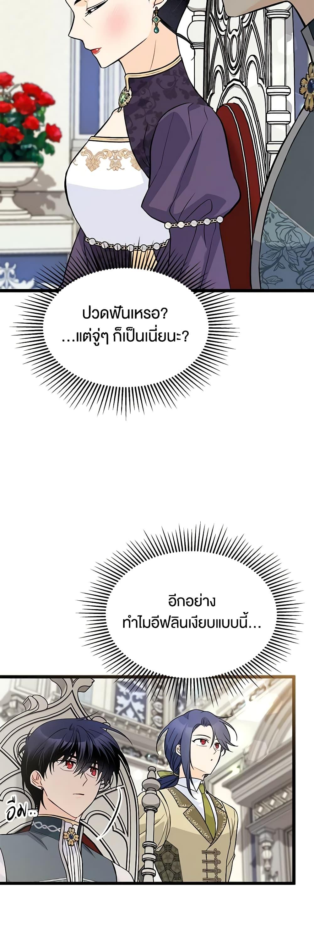 Manga-lc-com อ่านมังงะ อ่านการ์ตูน ออนไลน์ ฟรี The Symbiotic Relationship Between a Panther and a Rabbit ตอนที่ 1 2 3 4 5 6 7 8 9 10 11 12 13 14 ฟรี ไม่มีโฆษณา Manga-lc - อ่าน มังงะ อ่าน การ์ตูน ออนไลน์ อ่านมังงะ ฟรี