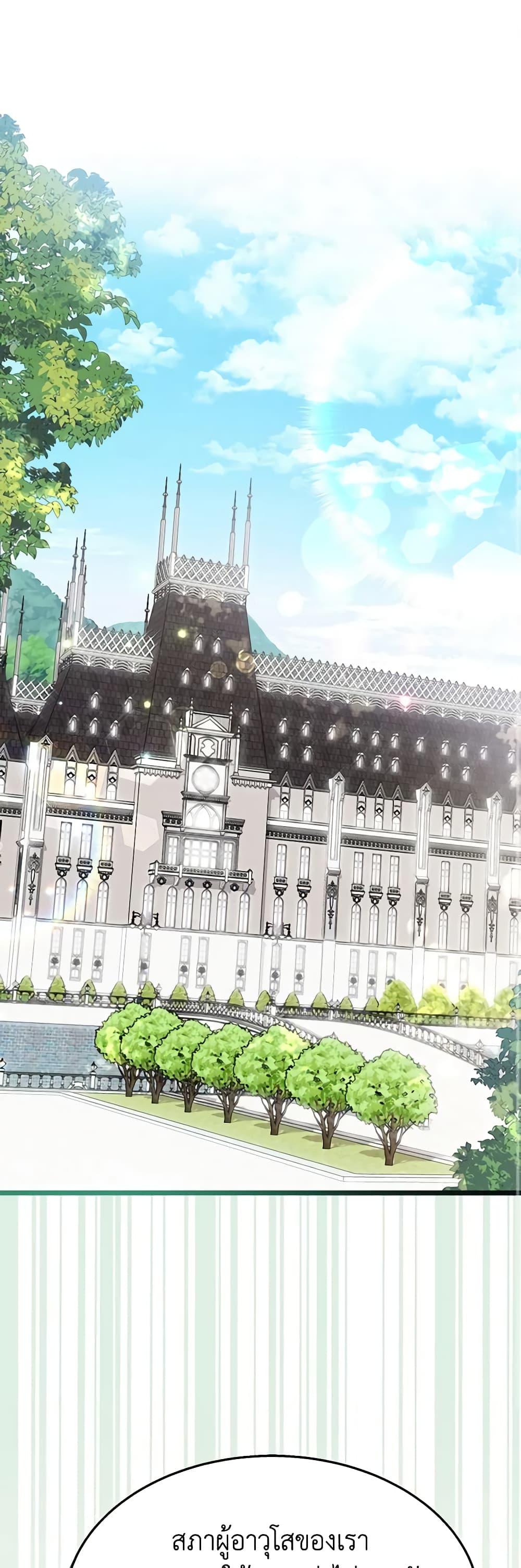 Manga-lc-com อ่านมังงะ อ่านการ์ตูน ออนไลน์ ฟรี The Symbiotic Relationship Between a Panther and a Rabbit ตอนที่ 1 2 3 4 5 6 7 8 9 10 11 12 13 14 ฟรี ไม่มีโฆษณา Manga-lc - อ่าน มังงะ อ่าน การ์ตูน ออนไลน์ อ่านมังงะ ฟรี