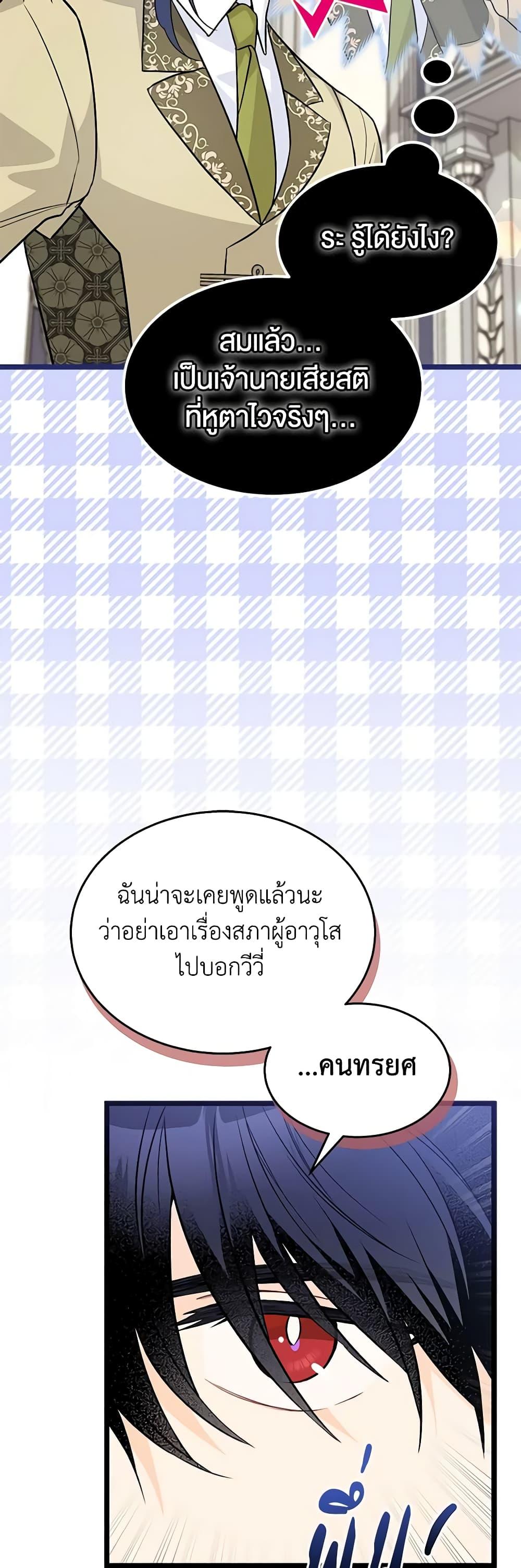 Manga-lc-com อ่านมังงะ อ่านการ์ตูน ออนไลน์ ฟรี The Symbiotic Relationship Between a Panther and a Rabbit ตอนที่ 1 2 3 4 5 6 7 8 9 10 11 12 13 14 ฟรี ไม่มีโฆษณา Manga-lc - อ่าน มังงะ อ่าน การ์ตูน ออนไลน์ อ่านมังงะ ฟรี