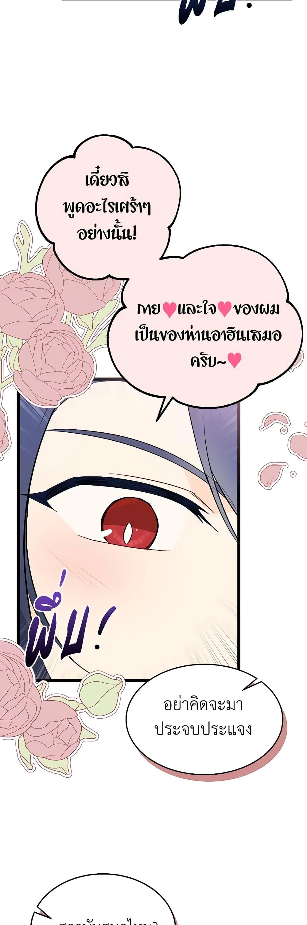 Manga-lc-com อ่านมังงะ อ่านการ์ตูน ออนไลน์ ฟรี The Symbiotic Relationship Between a Panther and a Rabbit ตอนที่ 1 2 3 4 5 6 7 8 9 10 11 12 13 14 ฟรี ไม่มีโฆษณา Manga-lc - อ่าน มังงะ อ่าน การ์ตูน ออนไลน์ อ่านมังงะ ฟรี