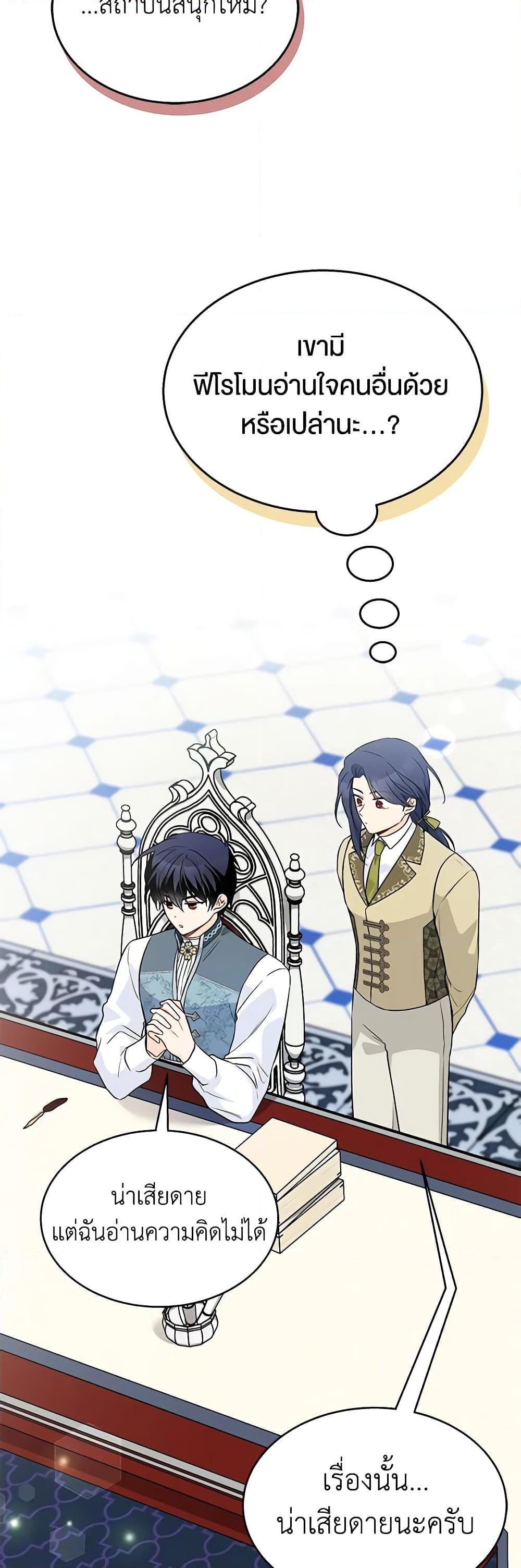 Manga-lc-com อ่านมังงะ อ่านการ์ตูน ออนไลน์ ฟรี The Symbiotic Relationship Between a Panther and a Rabbit ตอนที่ 1 2 3 4 5 6 7 8 9 10 11 12 13 14 ฟรี ไม่มีโฆษณา Manga-lc - อ่าน มังงะ อ่าน การ์ตูน ออนไลน์ อ่านมังงะ ฟรี