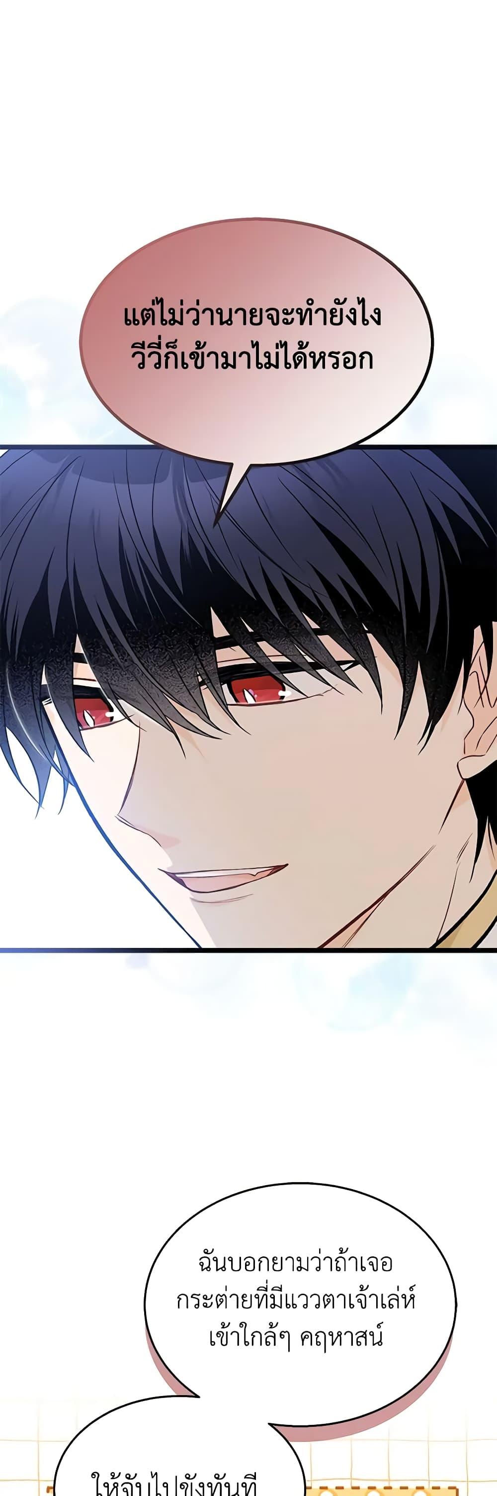 Manga-lc-com อ่านมังงะ อ่านการ์ตูน ออนไลน์ ฟรี The Symbiotic Relationship Between a Panther and a Rabbit ตอนที่ 1 2 3 4 5 6 7 8 9 10 11 12 13 14 ฟรี ไม่มีโฆษณา Manga-lc - อ่าน มังงะ อ่าน การ์ตูน ออนไลน์ อ่านมังงะ ฟรี
