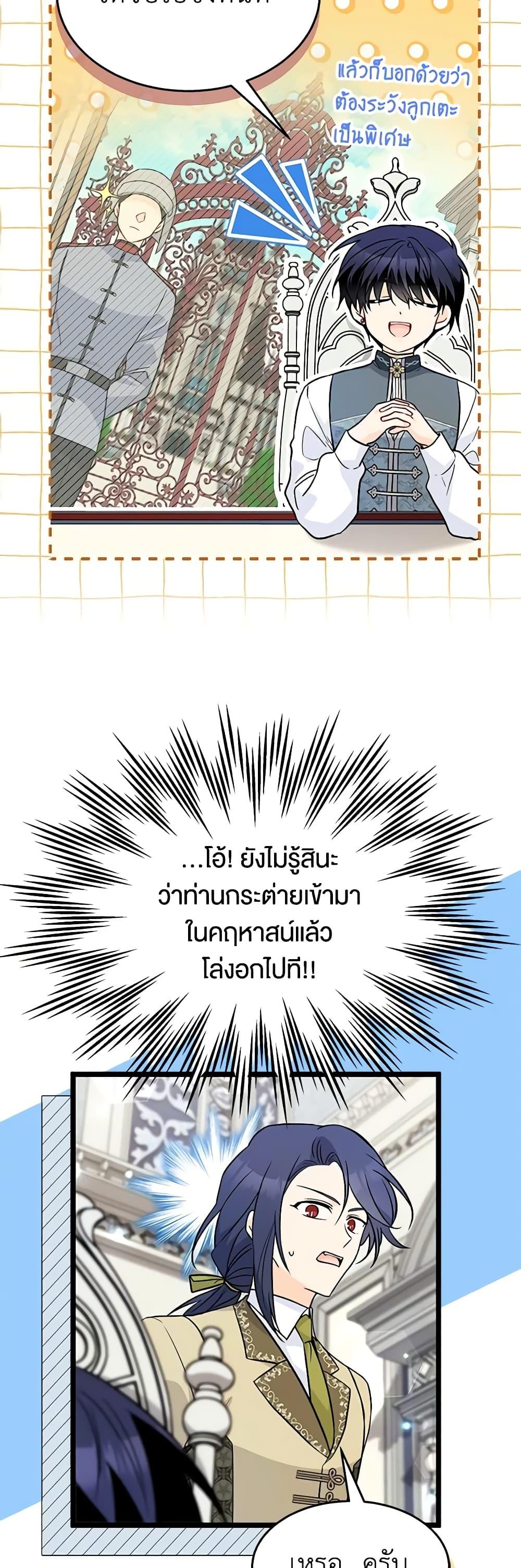 Manga-lc-com อ่านมังงะ อ่านการ์ตูน ออนไลน์ ฟรี The Symbiotic Relationship Between a Panther and a Rabbit ตอนที่ 1 2 3 4 5 6 7 8 9 10 11 12 13 14 ฟรี ไม่มีโฆษณา Manga-lc - อ่าน มังงะ อ่าน การ์ตูน ออนไลน์ อ่านมังงะ ฟรี