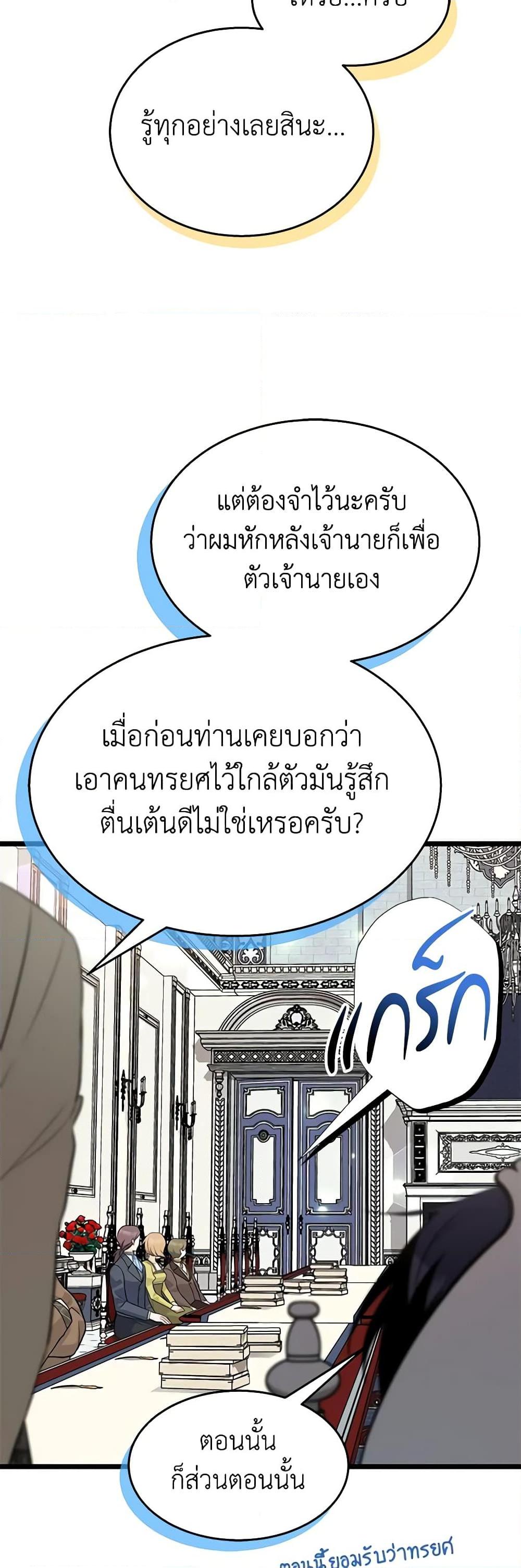 Manga-lc-com อ่านมังงะ อ่านการ์ตูน ออนไลน์ ฟรี The Symbiotic Relationship Between a Panther and a Rabbit ตอนที่ 1 2 3 4 5 6 7 8 9 10 11 12 13 14 ฟรี ไม่มีโฆษณา Manga-lc - อ่าน มังงะ อ่าน การ์ตูน ออนไลน์ อ่านมังงะ ฟรี
