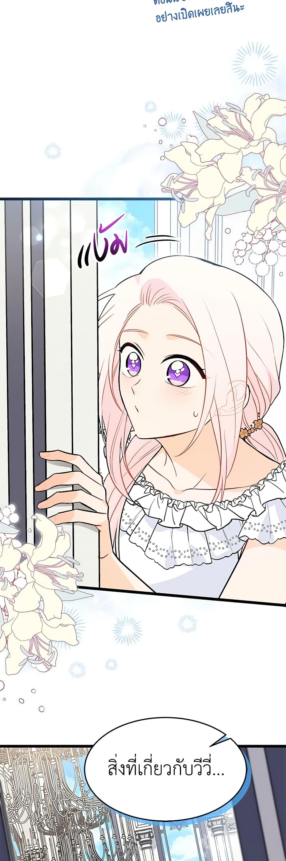 Manga-lc-com อ่านมังงะ อ่านการ์ตูน ออนไลน์ ฟรี The Symbiotic Relationship Between a Panther and a Rabbit ตอนที่ 1 2 3 4 5 6 7 8 9 10 11 12 13 14 ฟรี ไม่มีโฆษณา Manga-lc - อ่าน มังงะ อ่าน การ์ตูน ออนไลน์ อ่านมังงะ ฟรี
