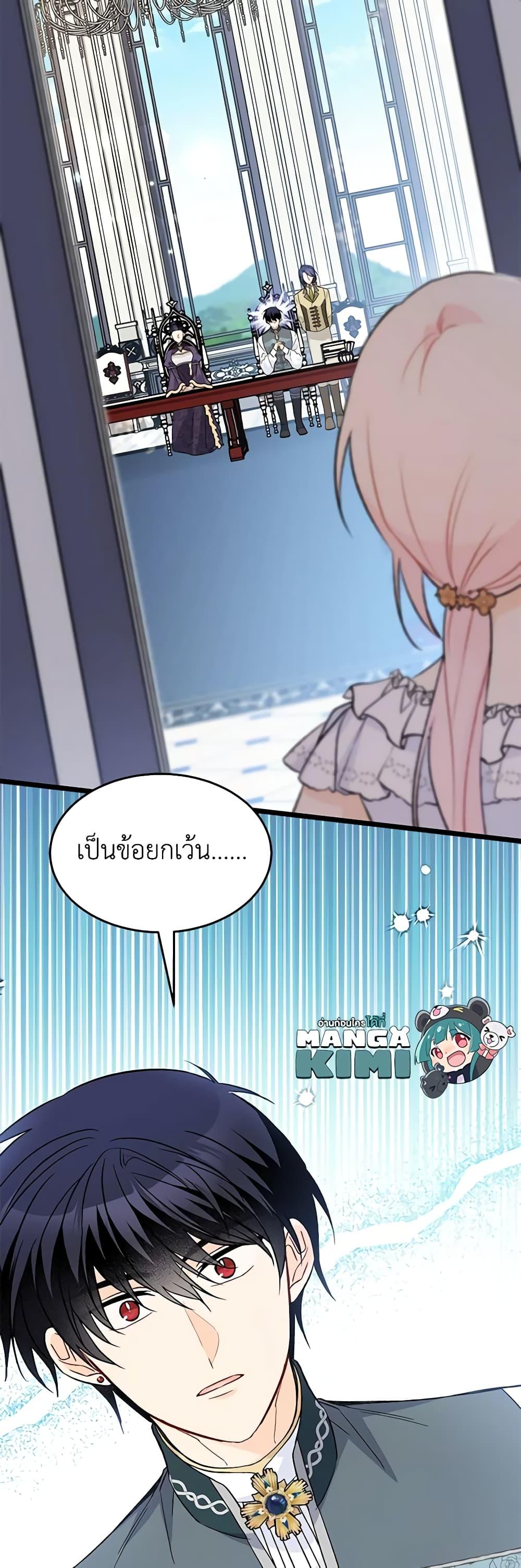 Manga-lc-com อ่านมังงะ อ่านการ์ตูน ออนไลน์ ฟรี The Symbiotic Relationship Between a Panther and a Rabbit ตอนที่ 1 2 3 4 5 6 7 8 9 10 11 12 13 14 ฟรี ไม่มีโฆษณา Manga-lc - อ่าน มังงะ อ่าน การ์ตูน ออนไลน์ อ่านมังงะ ฟรี