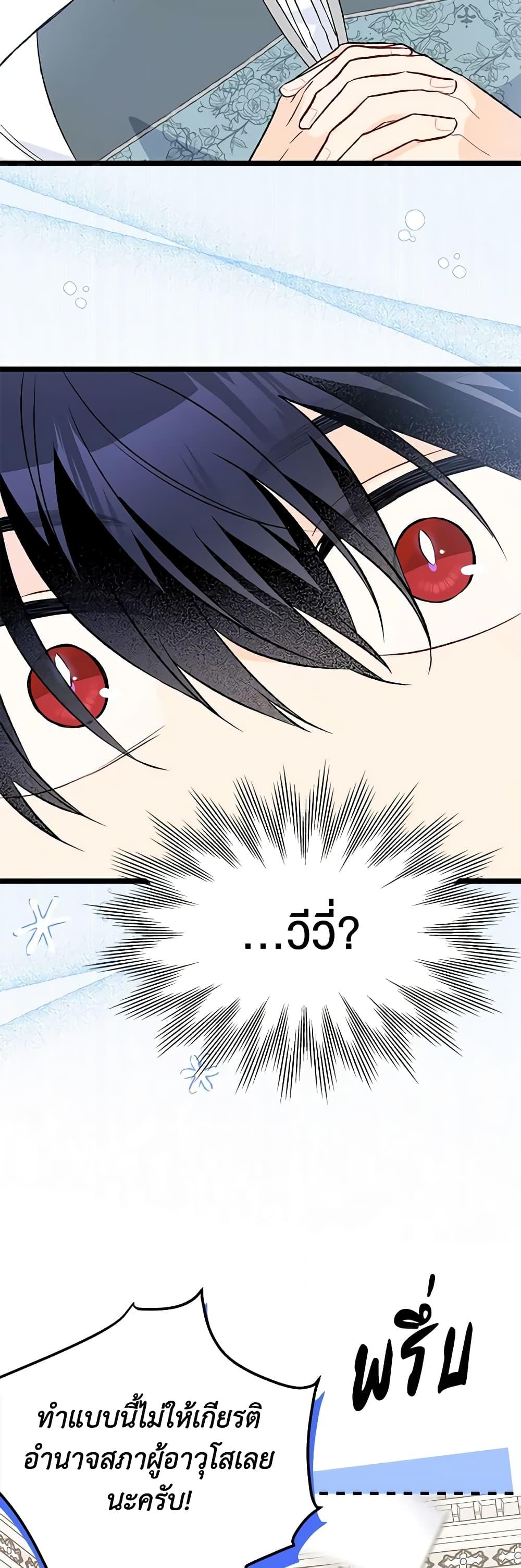 Manga-lc-com อ่านมังงะ อ่านการ์ตูน ออนไลน์ ฟรี The Symbiotic Relationship Between a Panther and a Rabbit ตอนที่ 1 2 3 4 5 6 7 8 9 10 11 12 13 14 ฟรี ไม่มีโฆษณา Manga-lc - อ่าน มังงะ อ่าน การ์ตูน ออนไลน์ อ่านมังงะ ฟรี