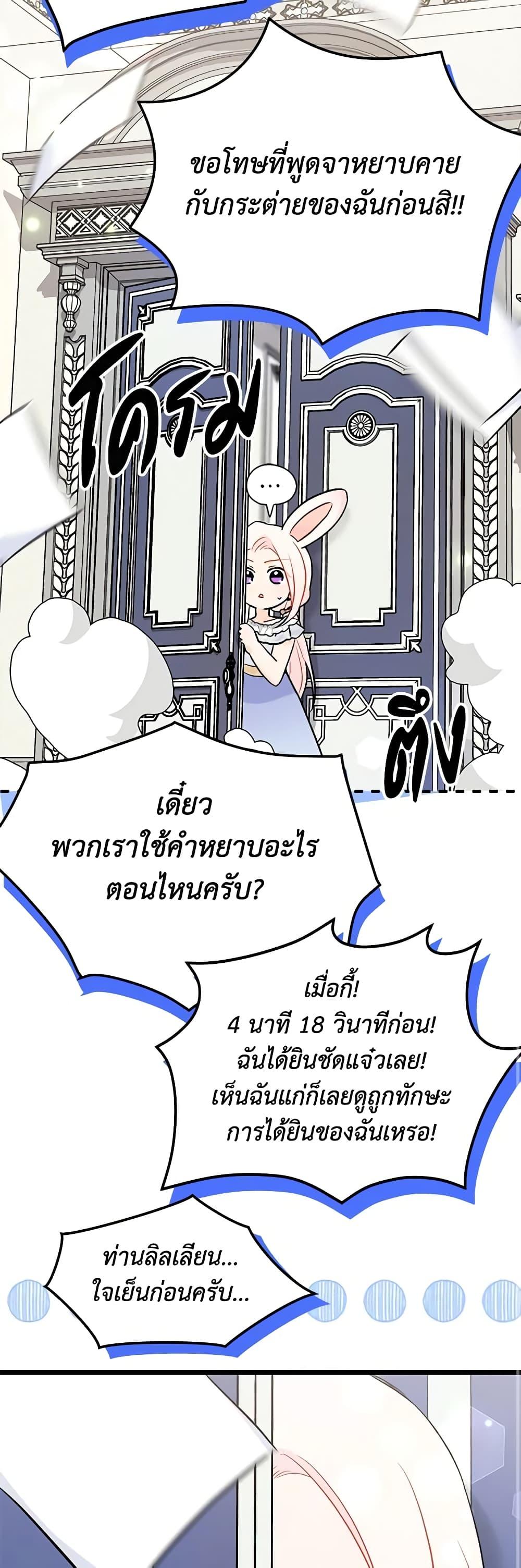 Manga-lc-com อ่านมังงะ อ่านการ์ตูน ออนไลน์ ฟรี The Symbiotic Relationship Between a Panther and a Rabbit ตอนที่ 1 2 3 4 5 6 7 8 9 10 11 12 13 14 ฟรี ไม่มีโฆษณา Manga-lc - อ่าน มังงะ อ่าน การ์ตูน ออนไลน์ อ่านมังงะ ฟรี