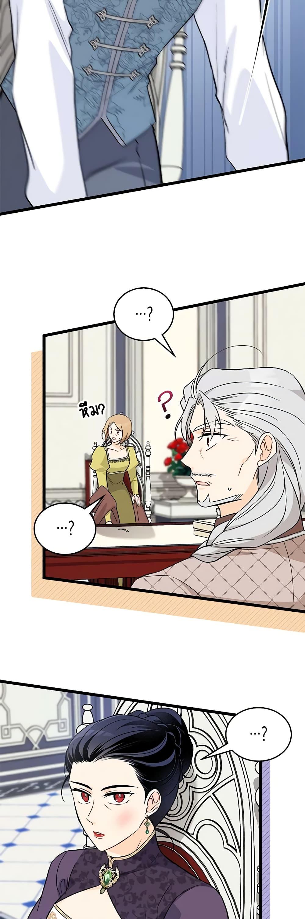 Manga-lc-com อ่านมังงะ อ่านการ์ตูน ออนไลน์ ฟรี The Symbiotic Relationship Between a Panther and a Rabbit ตอนที่ 1 2 3 4 5 6 7 8 9 10 11 12 13 14 ฟรี ไม่มีโฆษณา Manga-lc - อ่าน มังงะ อ่าน การ์ตูน ออนไลน์ อ่านมังงะ ฟรี