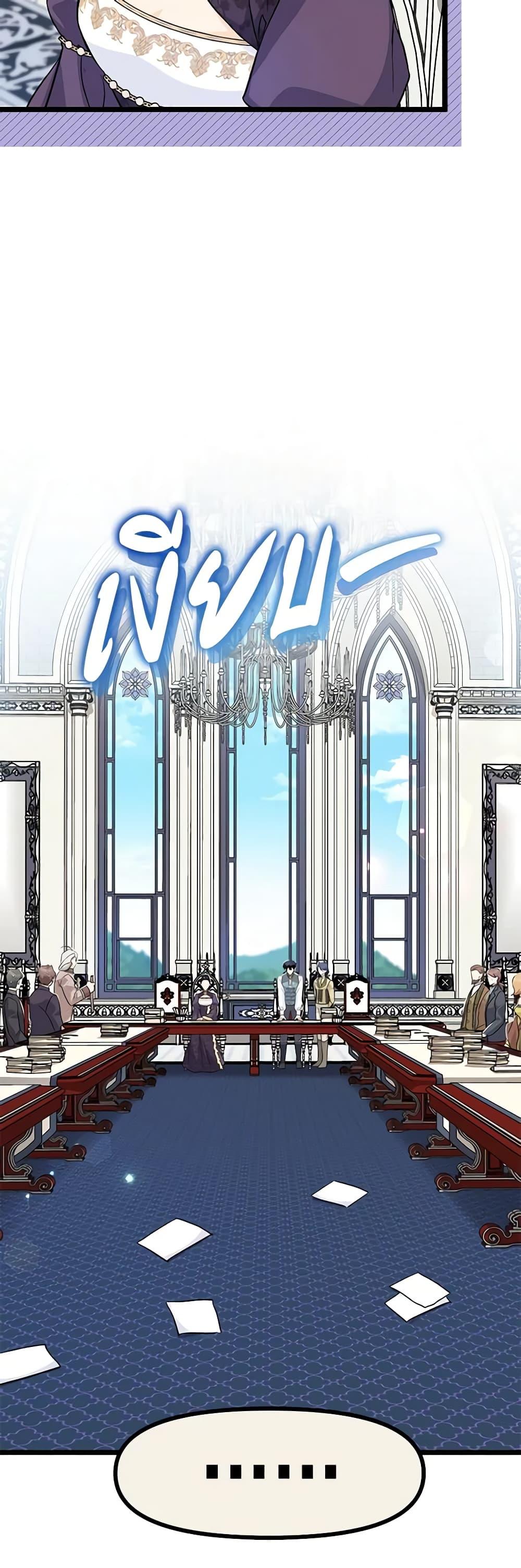 Manga-lc-com อ่านมังงะ อ่านการ์ตูน ออนไลน์ ฟรี The Symbiotic Relationship Between a Panther and a Rabbit ตอนที่ 1 2 3 4 5 6 7 8 9 10 11 12 13 14 ฟรี ไม่มีโฆษณา Manga-lc - อ่าน มังงะ อ่าน การ์ตูน ออนไลน์ อ่านมังงะ ฟรี
