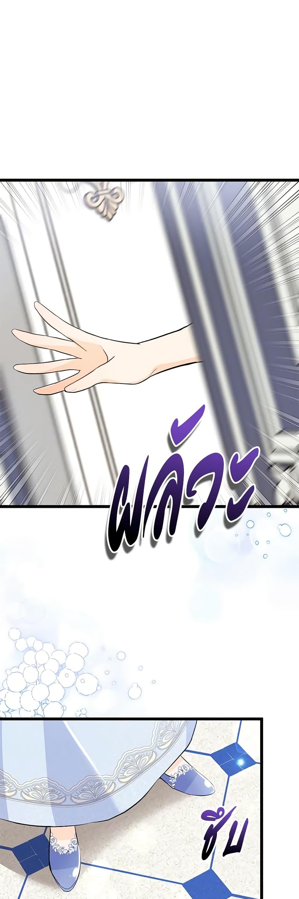 Manga-lc-com อ่านมังงะ อ่านการ์ตูน ออนไลน์ ฟรี The Symbiotic Relationship Between a Panther and a Rabbit ตอนที่ 1 2 3 4 5 6 7 8 9 10 11 12 13 14 ฟรี ไม่มีโฆษณา Manga-lc - อ่าน มังงะ อ่าน การ์ตูน ออนไลน์ อ่านมังงะ ฟรี