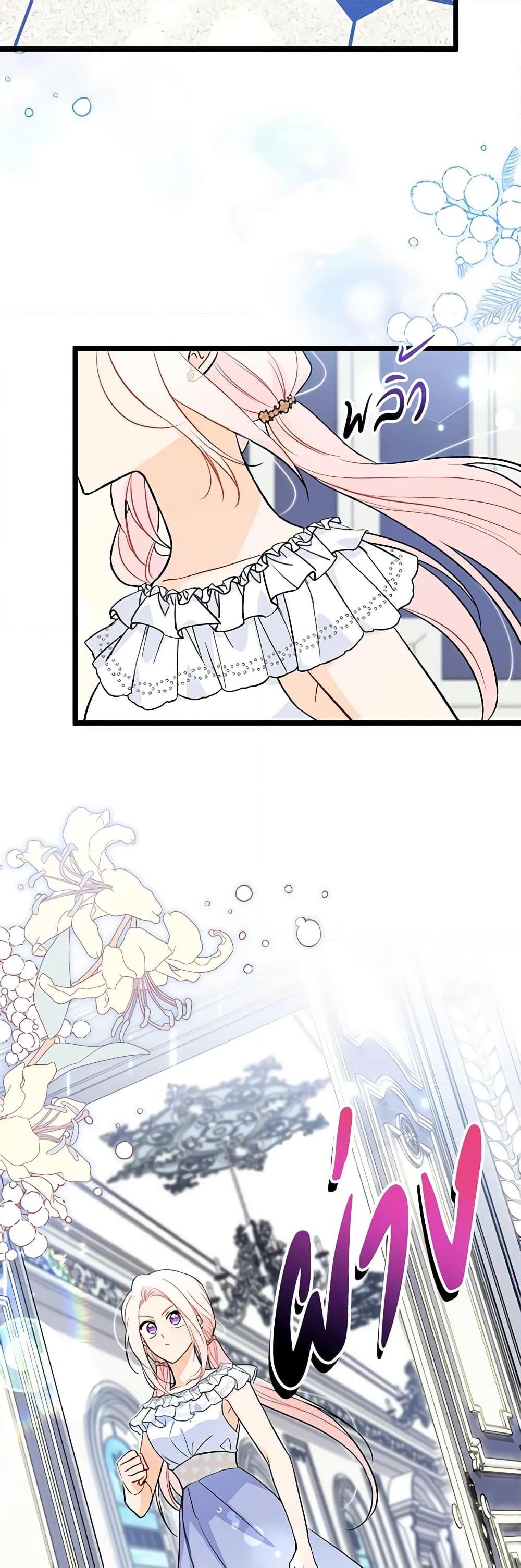 Manga-lc-com อ่านมังงะ อ่านการ์ตูน ออนไลน์ ฟรี The Symbiotic Relationship Between a Panther and a Rabbit ตอนที่ 1 2 3 4 5 6 7 8 9 10 11 12 13 14 ฟรี ไม่มีโฆษณา Manga-lc - อ่าน มังงะ อ่าน การ์ตูน ออนไลน์ อ่านมังงะ ฟรี