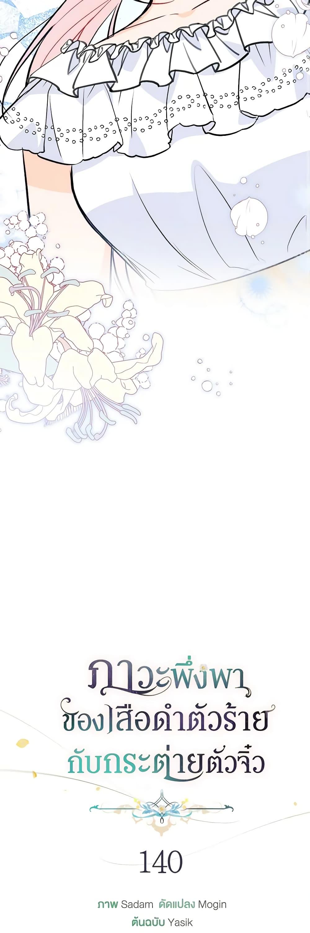 Manga-lc-com อ่านมังงะ อ่านการ์ตูน ออนไลน์ ฟรี The Symbiotic Relationship Between a Panther and a Rabbit ตอนที่ 1 2 3 4 5 6 7 8 9 10 11 12 13 14 ฟรี ไม่มีโฆษณา Manga-lc - อ่าน มังงะ อ่าน การ์ตูน ออนไลน์ อ่านมังงะ ฟรี