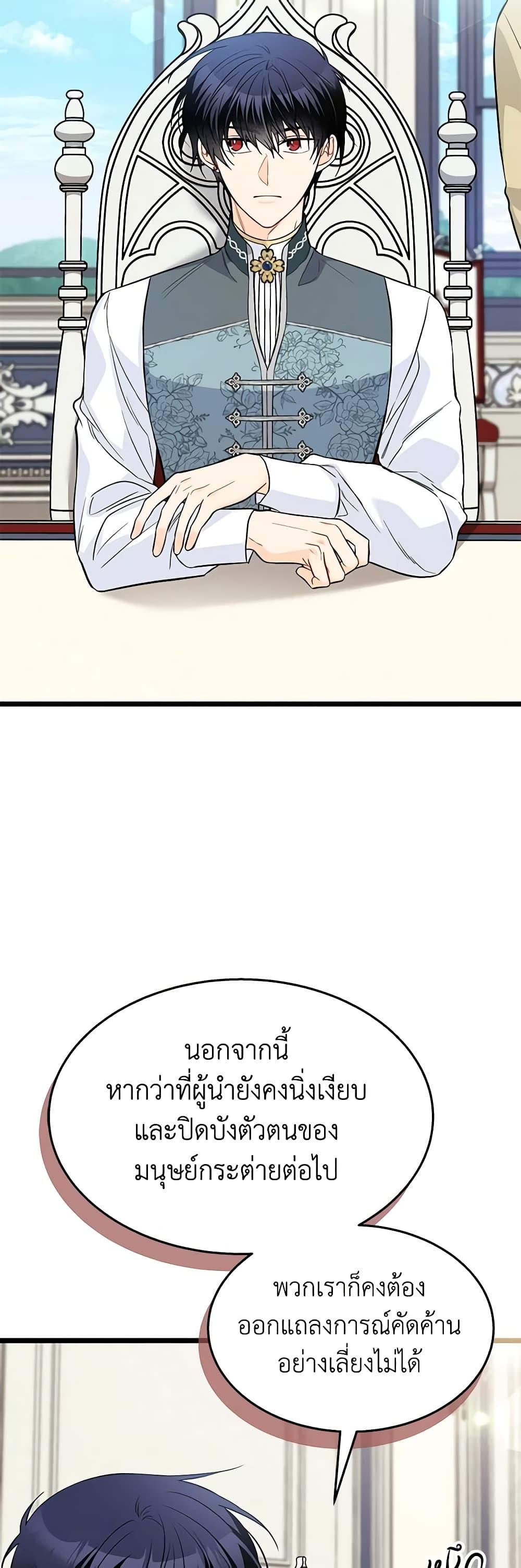 Manga-lc-com อ่านมังงะ อ่านการ์ตูน ออนไลน์ ฟรี The Symbiotic Relationship Between a Panther and a Rabbit ตอนที่ 1 2 3 4 5 6 7 8 9 10 11 12 13 14 ฟรี ไม่มีโฆษณา Manga-lc - อ่าน มังงะ อ่าน การ์ตูน ออนไลน์ อ่านมังงะ ฟรี