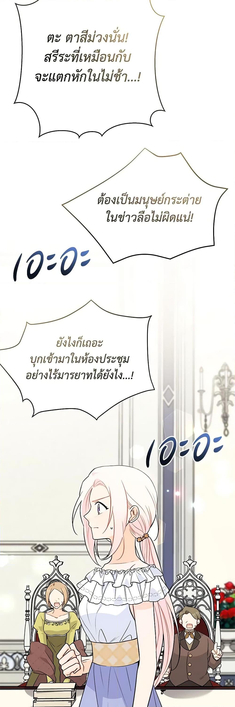 Manga-lc-com อ่านมังงะ อ่านการ์ตูน ออนไลน์ ฟรี The Symbiotic Relationship Between a Panther and a Rabbit ตอนที่ 1 2 3 4 5 6 7 8 9 10 11 12 13 14 ฟรี ไม่มีโฆษณา Manga-lc - อ่าน มังงะ อ่าน การ์ตูน ออนไลน์ อ่านมังงะ ฟรี