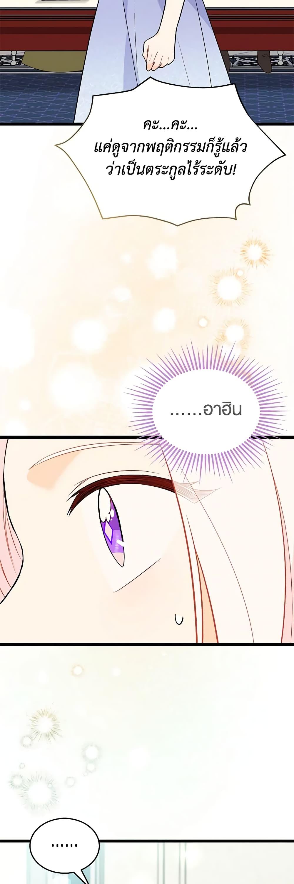 Manga-lc-com อ่านมังงะ อ่านการ์ตูน ออนไลน์ ฟรี The Symbiotic Relationship Between a Panther and a Rabbit ตอนที่ 1 2 3 4 5 6 7 8 9 10 11 12 13 14 ฟรี ไม่มีโฆษณา Manga-lc - อ่าน มังงะ อ่าน การ์ตูน ออนไลน์ อ่านมังงะ ฟรี