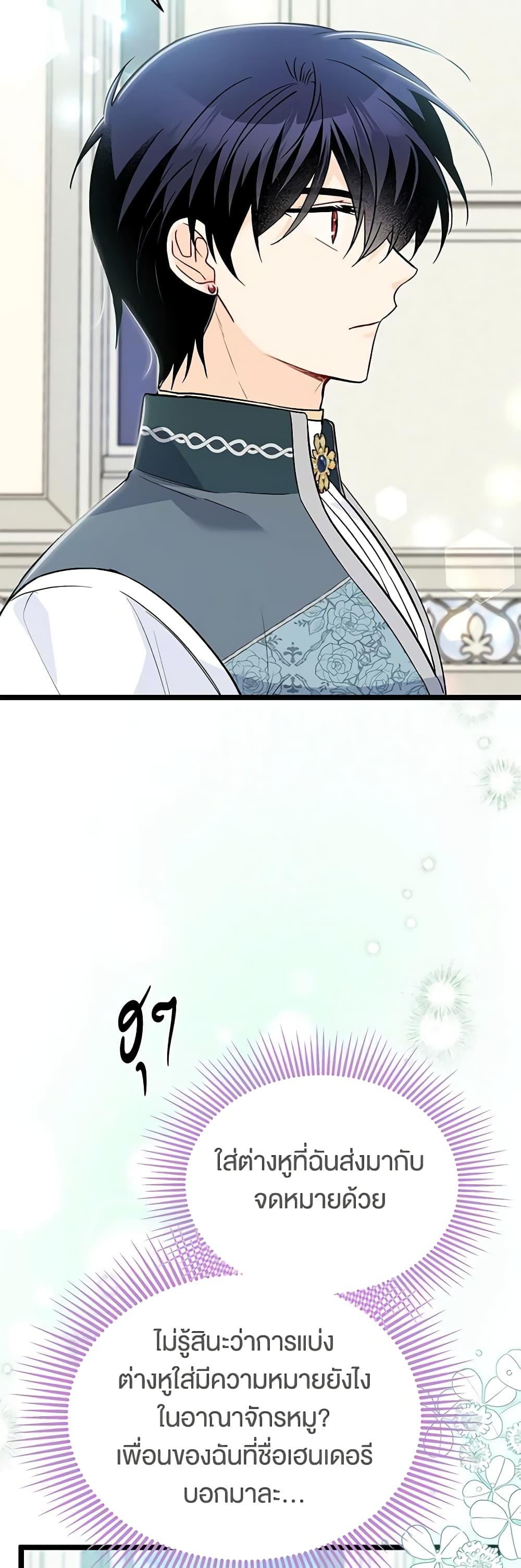 Manga-lc-com อ่านมังงะ อ่านการ์ตูน ออนไลน์ ฟรี The Symbiotic Relationship Between a Panther and a Rabbit ตอนที่ 1 2 3 4 5 6 7 8 9 10 11 12 13 14 ฟรี ไม่มีโฆษณา Manga-lc - อ่าน มังงะ อ่าน การ์ตูน ออนไลน์ อ่านมังงะ ฟรี