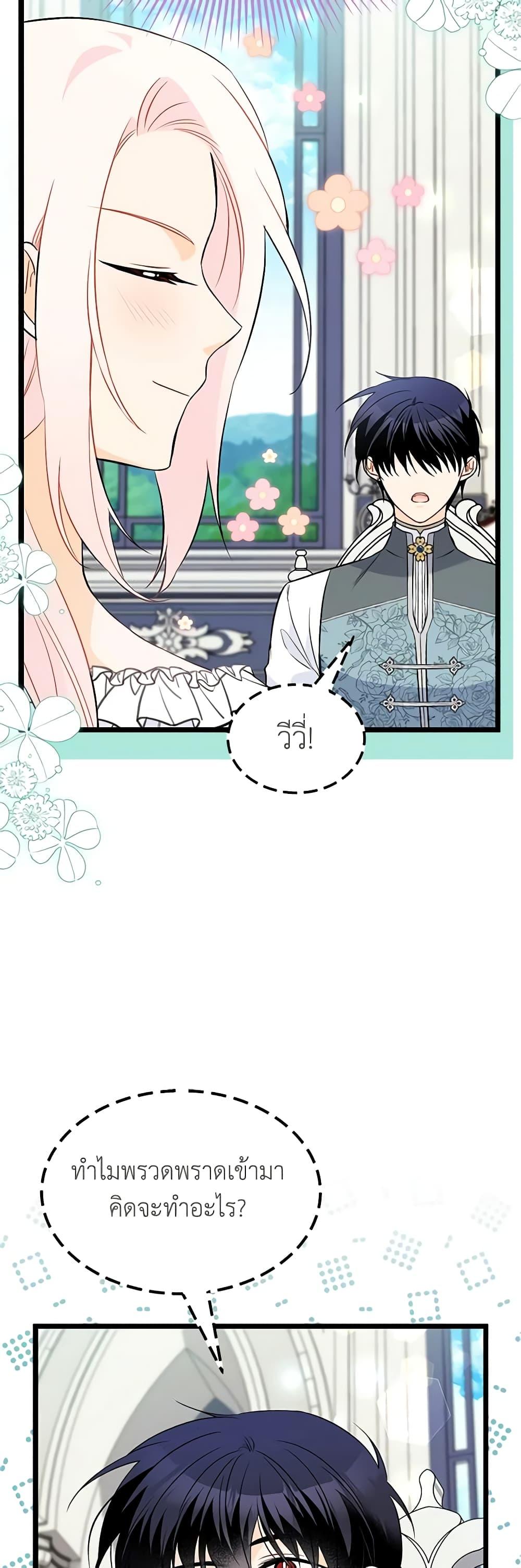 Manga-lc-com อ่านมังงะ อ่านการ์ตูน ออนไลน์ ฟรี The Symbiotic Relationship Between a Panther and a Rabbit ตอนที่ 1 2 3 4 5 6 7 8 9 10 11 12 13 14 ฟรี ไม่มีโฆษณา Manga-lc - อ่าน มังงะ อ่าน การ์ตูน ออนไลน์ อ่านมังงะ ฟรี