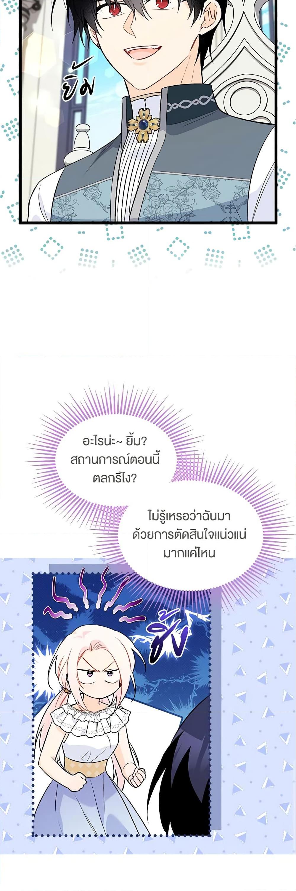 Manga-lc-com อ่านมังงะ อ่านการ์ตูน ออนไลน์ ฟรี The Symbiotic Relationship Between a Panther and a Rabbit ตอนที่ 1 2 3 4 5 6 7 8 9 10 11 12 13 14 ฟรี ไม่มีโฆษณา Manga-lc - อ่าน มังงะ อ่าน การ์ตูน ออนไลน์ อ่านมังงะ ฟรี