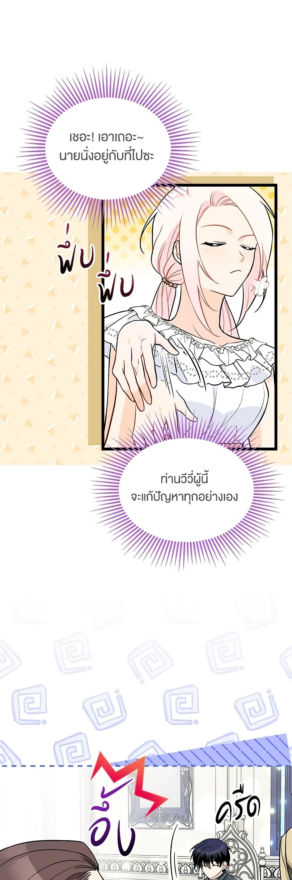 Manga-lc-com อ่านมังงะ อ่านการ์ตูน ออนไลน์ ฟรี The Symbiotic Relationship Between a Panther and a Rabbit ตอนที่ 1 2 3 4 5 6 7 8 9 10 11 12 13 14 ฟรี ไม่มีโฆษณา Manga-lc - อ่าน มังงะ อ่าน การ์ตูน ออนไลน์ อ่านมังงะ ฟรี