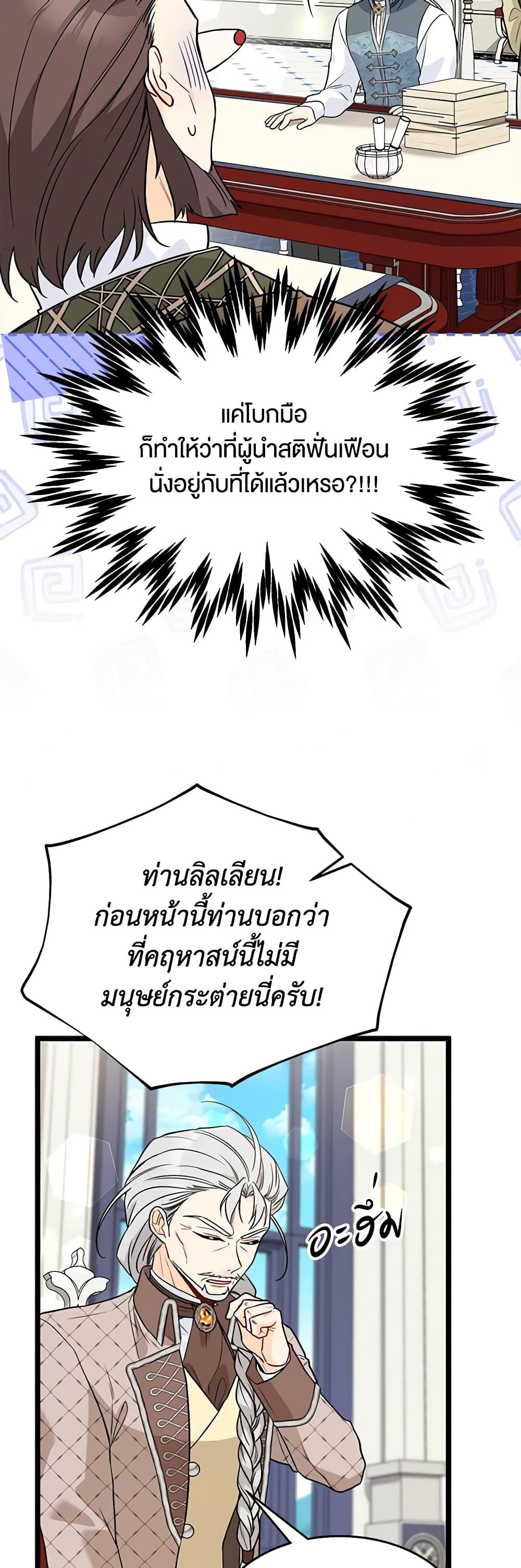 Manga-lc-com อ่านมังงะ อ่านการ์ตูน ออนไลน์ ฟรี The Symbiotic Relationship Between a Panther and a Rabbit ตอนที่ 1 2 3 4 5 6 7 8 9 10 11 12 13 14 ฟรี ไม่มีโฆษณา Manga-lc - อ่าน มังงะ อ่าน การ์ตูน ออนไลน์ อ่านมังงะ ฟรี
