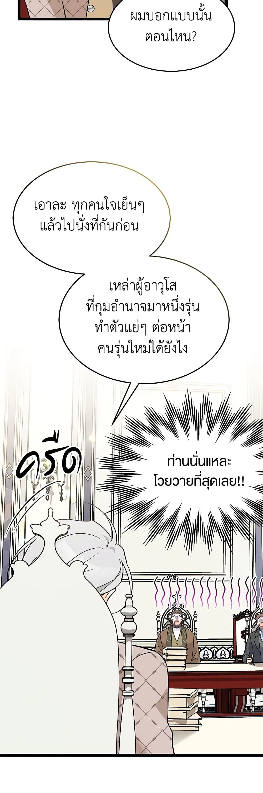 Manga-lc-com อ่านมังงะ อ่านการ์ตูน ออนไลน์ ฟรี The Symbiotic Relationship Between a Panther and a Rabbit ตอนที่ 1 2 3 4 5 6 7 8 9 10 11 12 13 14 ฟรี ไม่มีโฆษณา Manga-lc - อ่าน มังงะ อ่าน การ์ตูน ออนไลน์ อ่านมังงะ ฟรี