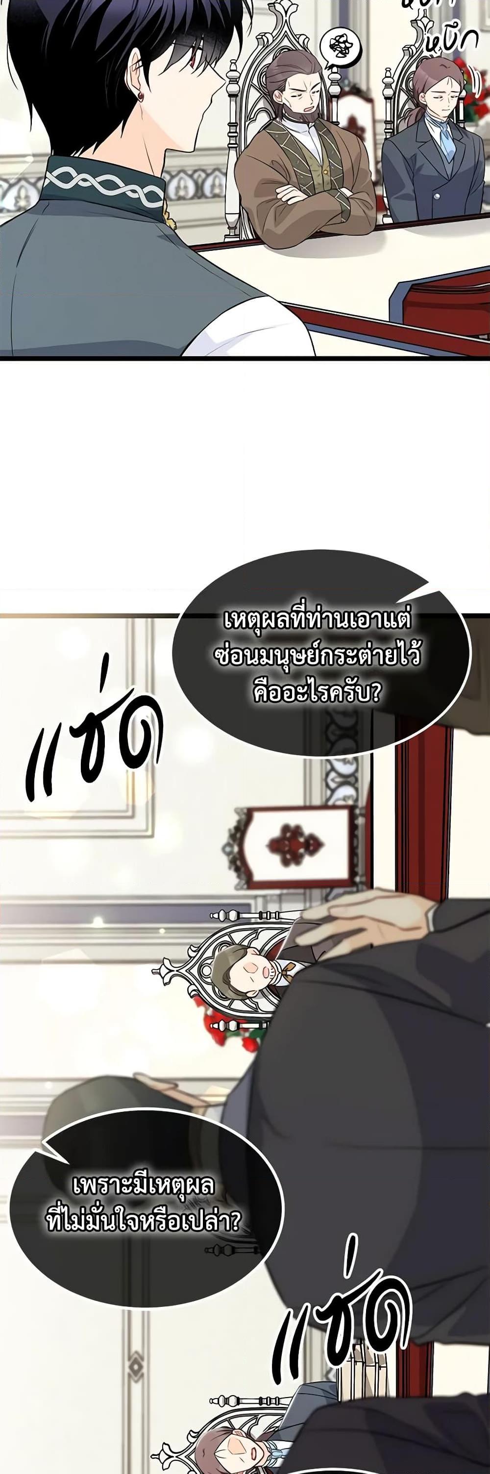 Manga-lc-com อ่านมังงะ อ่านการ์ตูน ออนไลน์ ฟรี The Symbiotic Relationship Between a Panther and a Rabbit ตอนที่ 1 2 3 4 5 6 7 8 9 10 11 12 13 14 ฟรี ไม่มีโฆษณา Manga-lc - อ่าน มังงะ อ่าน การ์ตูน ออนไลน์ อ่านมังงะ ฟรี