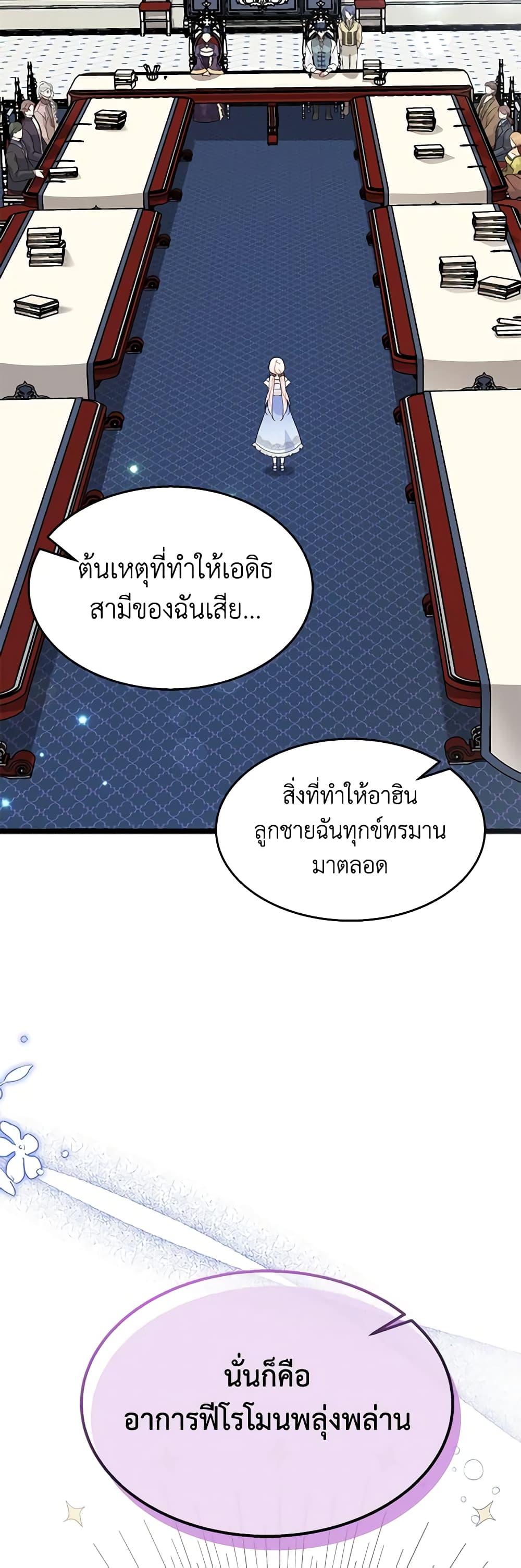 Manga-lc-com อ่านมังงะ อ่านการ์ตูน ออนไลน์ ฟรี The Symbiotic Relationship Between a Panther and a Rabbit ตอนที่ 1 2 3 4 5 6 7 8 9 10 11 12 13 14 ฟรี ไม่มีโฆษณา Manga-lc - อ่าน มังงะ อ่าน การ์ตูน ออนไลน์ อ่านมังงะ ฟรี