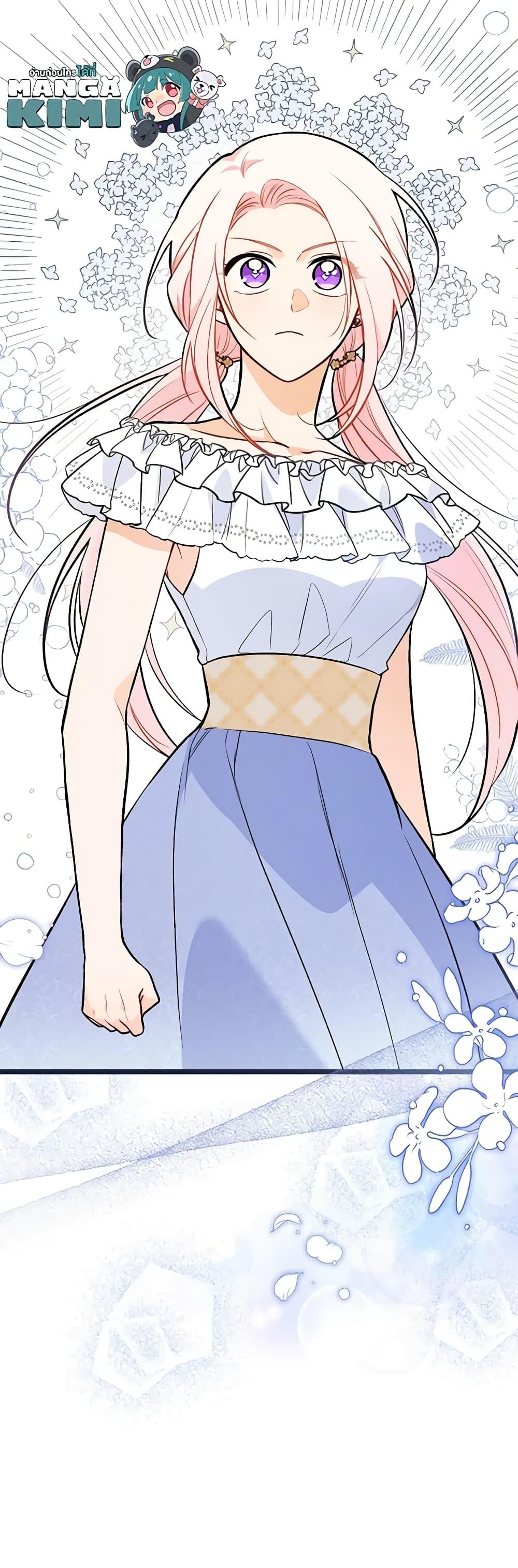 Manga-lc-com อ่านมังงะ อ่านการ์ตูน ออนไลน์ ฟรี The Symbiotic Relationship Between a Panther and a Rabbit ตอนที่ 1 2 3 4 5 6 7 8 9 10 11 12 13 14 ฟรี ไม่มีโฆษณา Manga-lc - อ่าน มังงะ อ่าน การ์ตูน ออนไลน์ อ่านมังงะ ฟรี