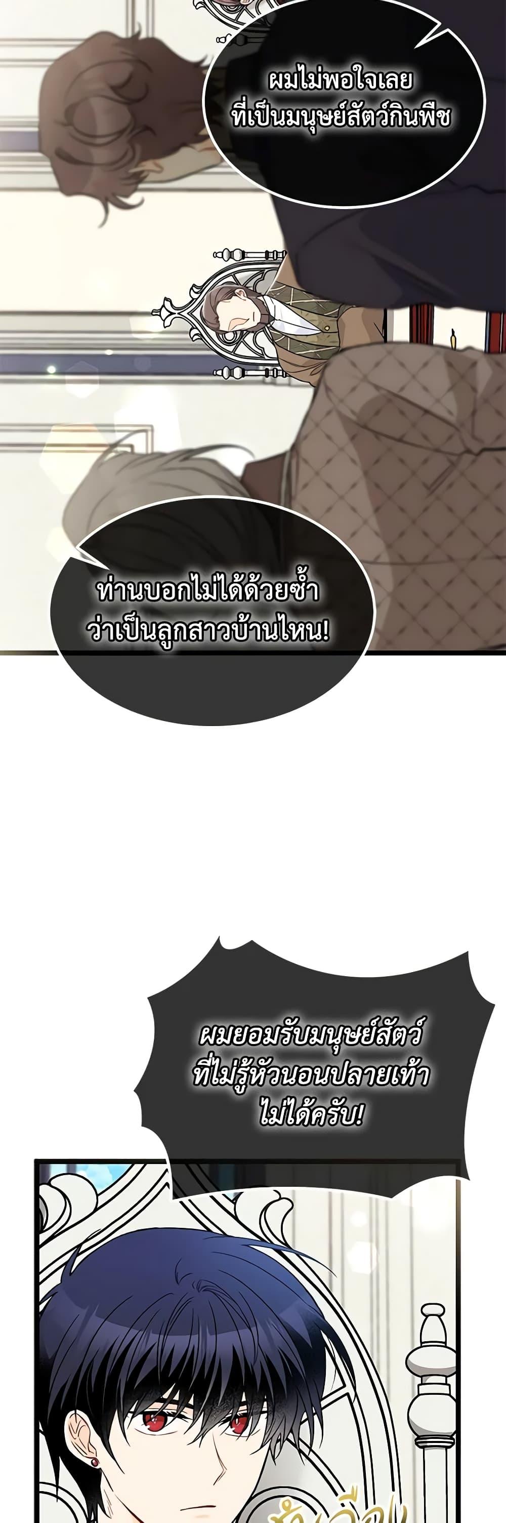 Manga-lc-com อ่านมังงะ อ่านการ์ตูน ออนไลน์ ฟรี The Symbiotic Relationship Between a Panther and a Rabbit ตอนที่ 1 2 3 4 5 6 7 8 9 10 11 12 13 14 ฟรี ไม่มีโฆษณา Manga-lc - อ่าน มังงะ อ่าน การ์ตูน ออนไลน์ อ่านมังงะ ฟรี