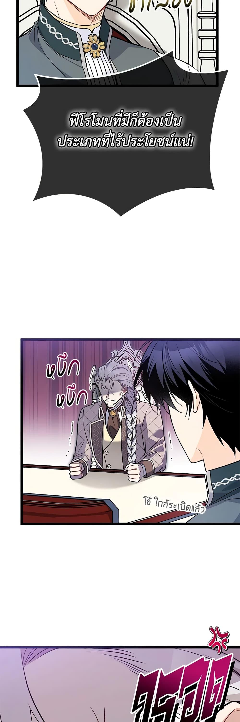 Manga-lc-com อ่านมังงะ อ่านการ์ตูน ออนไลน์ ฟรี The Symbiotic Relationship Between a Panther and a Rabbit ตอนที่ 1 2 3 4 5 6 7 8 9 10 11 12 13 14 ฟรี ไม่มีโฆษณา Manga-lc - อ่าน มังงะ อ่าน การ์ตูน ออนไลน์ อ่านมังงะ ฟรี