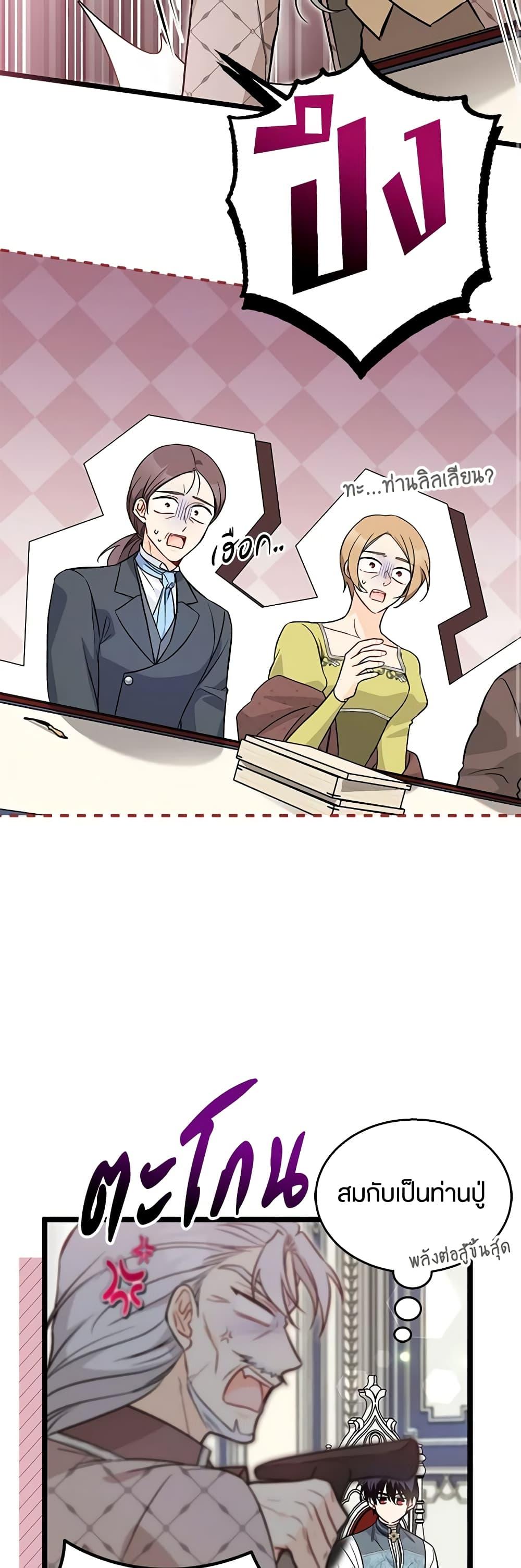 Manga-lc-com อ่านมังงะ อ่านการ์ตูน ออนไลน์ ฟรี The Symbiotic Relationship Between a Panther and a Rabbit ตอนที่ 1 2 3 4 5 6 7 8 9 10 11 12 13 14 ฟรี ไม่มีโฆษณา Manga-lc - อ่าน มังงะ อ่าน การ์ตูน ออนไลน์ อ่านมังงะ ฟรี